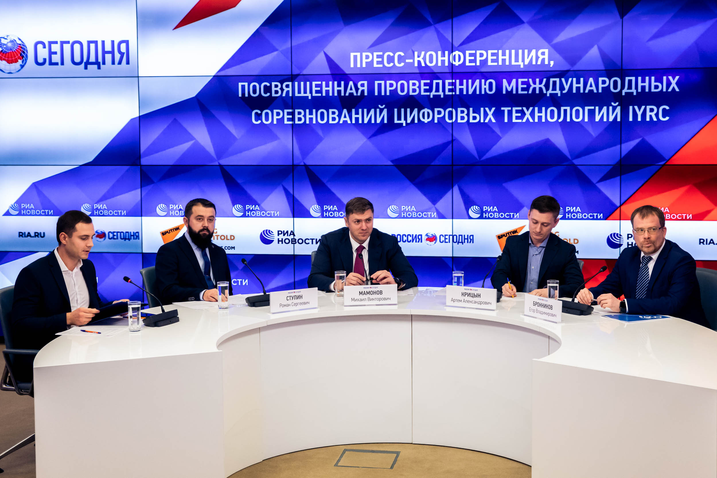 Пресс Конференция IYRC. Главная