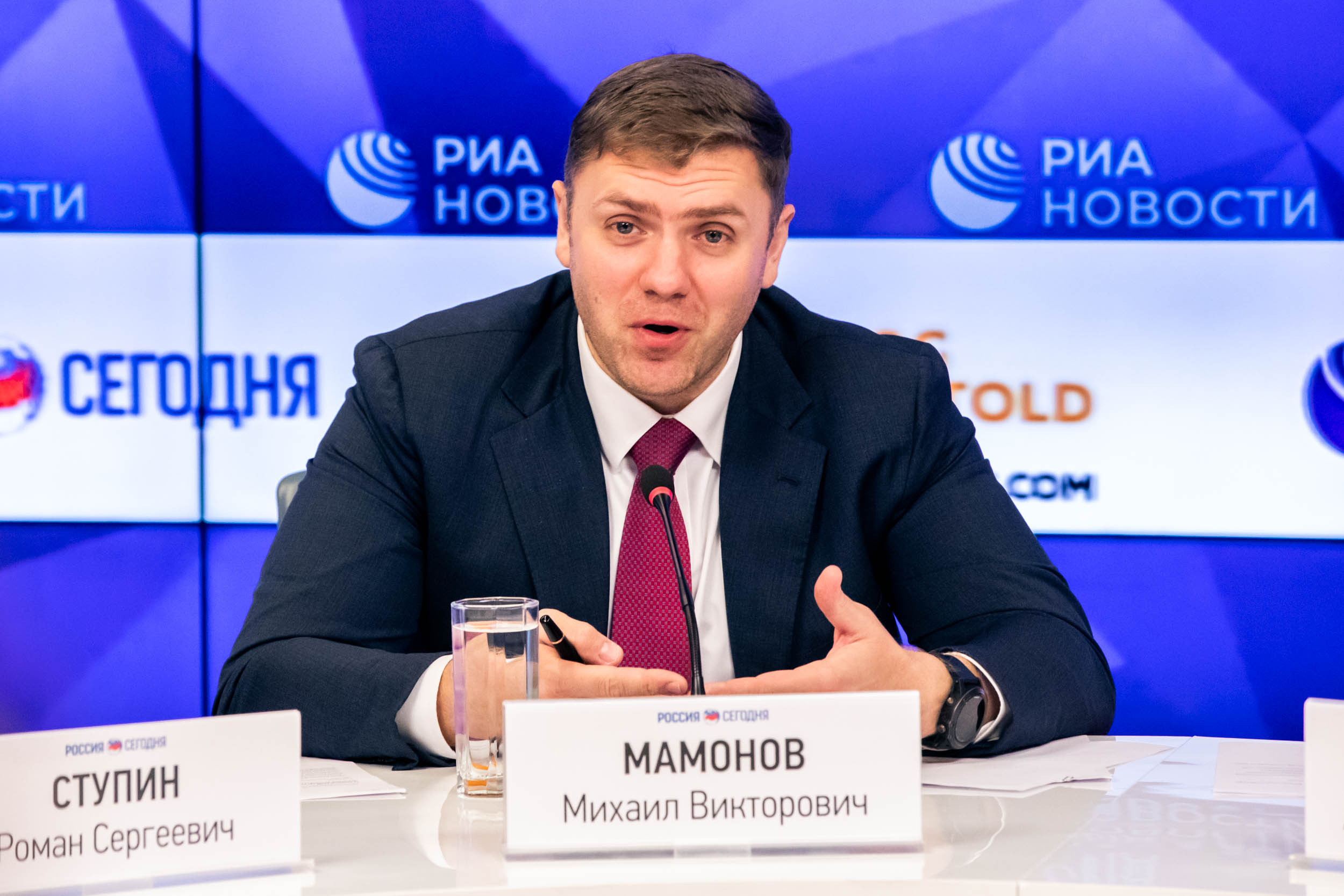 Пресс Конференция IYRC. Главная