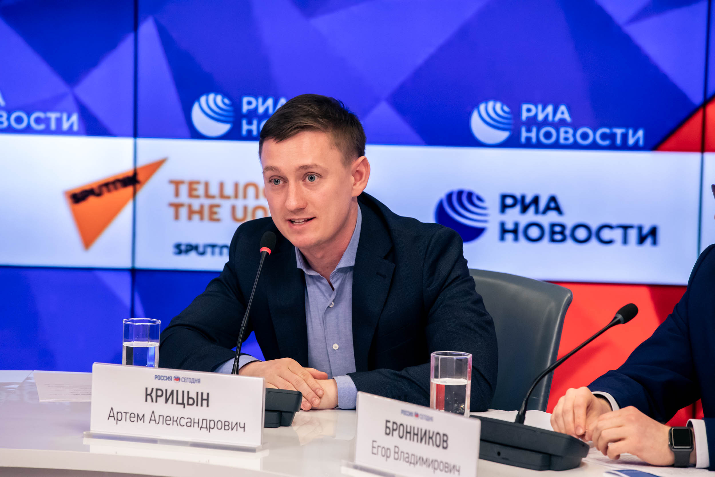 Пресс Конференция IYRC. Главная