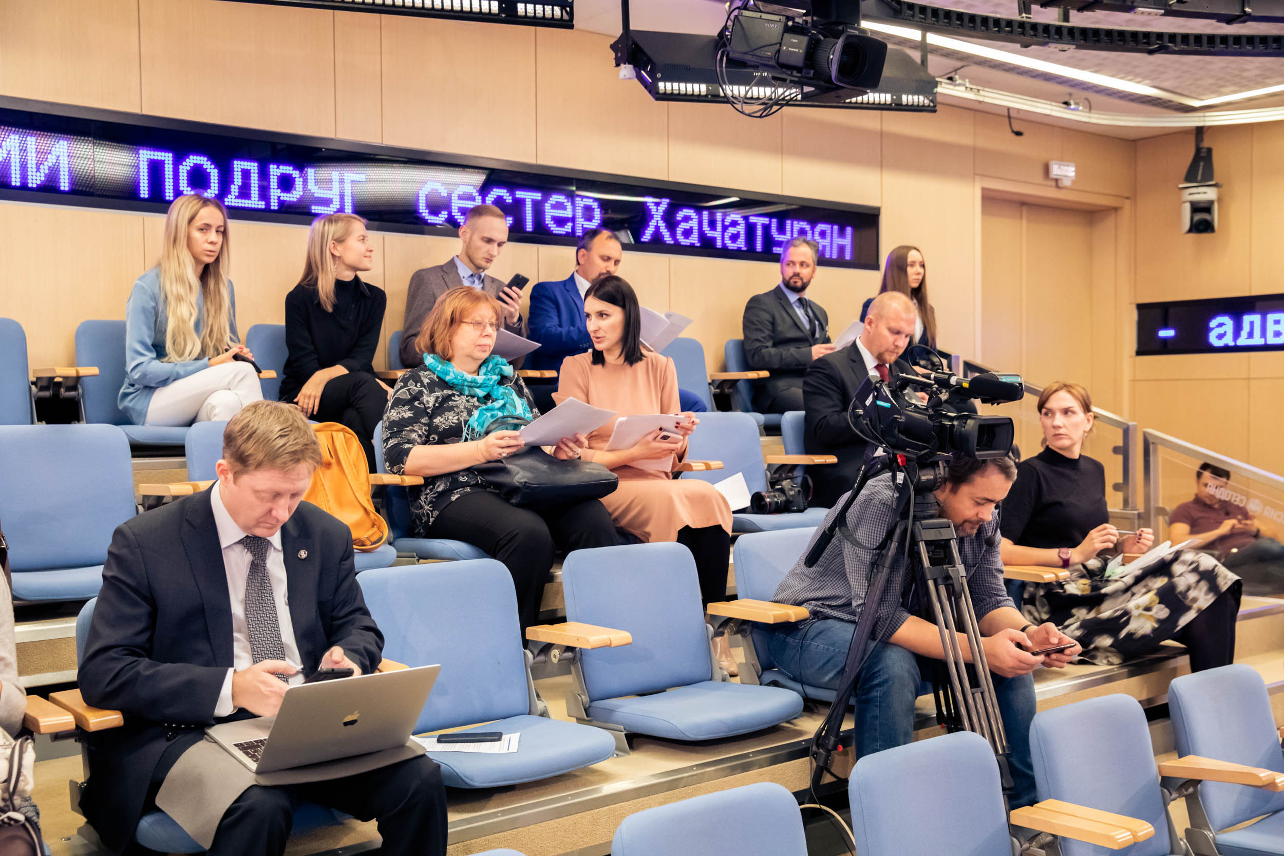 Пресс Конференция IYRC. Главная