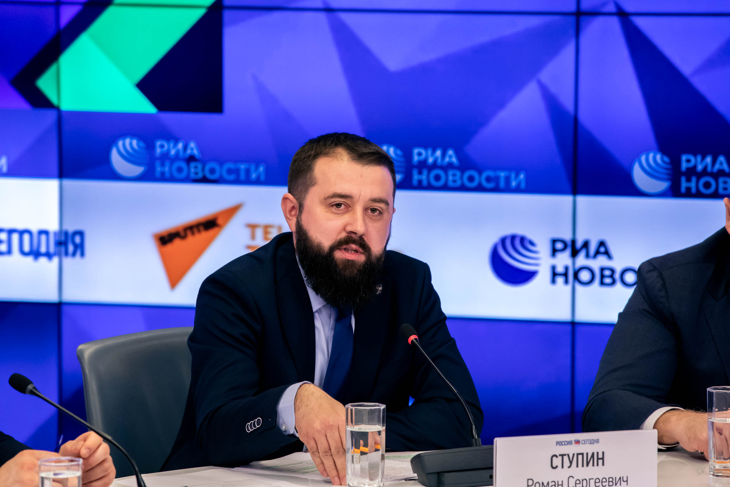 Пресс Конференция IYRC. Главная