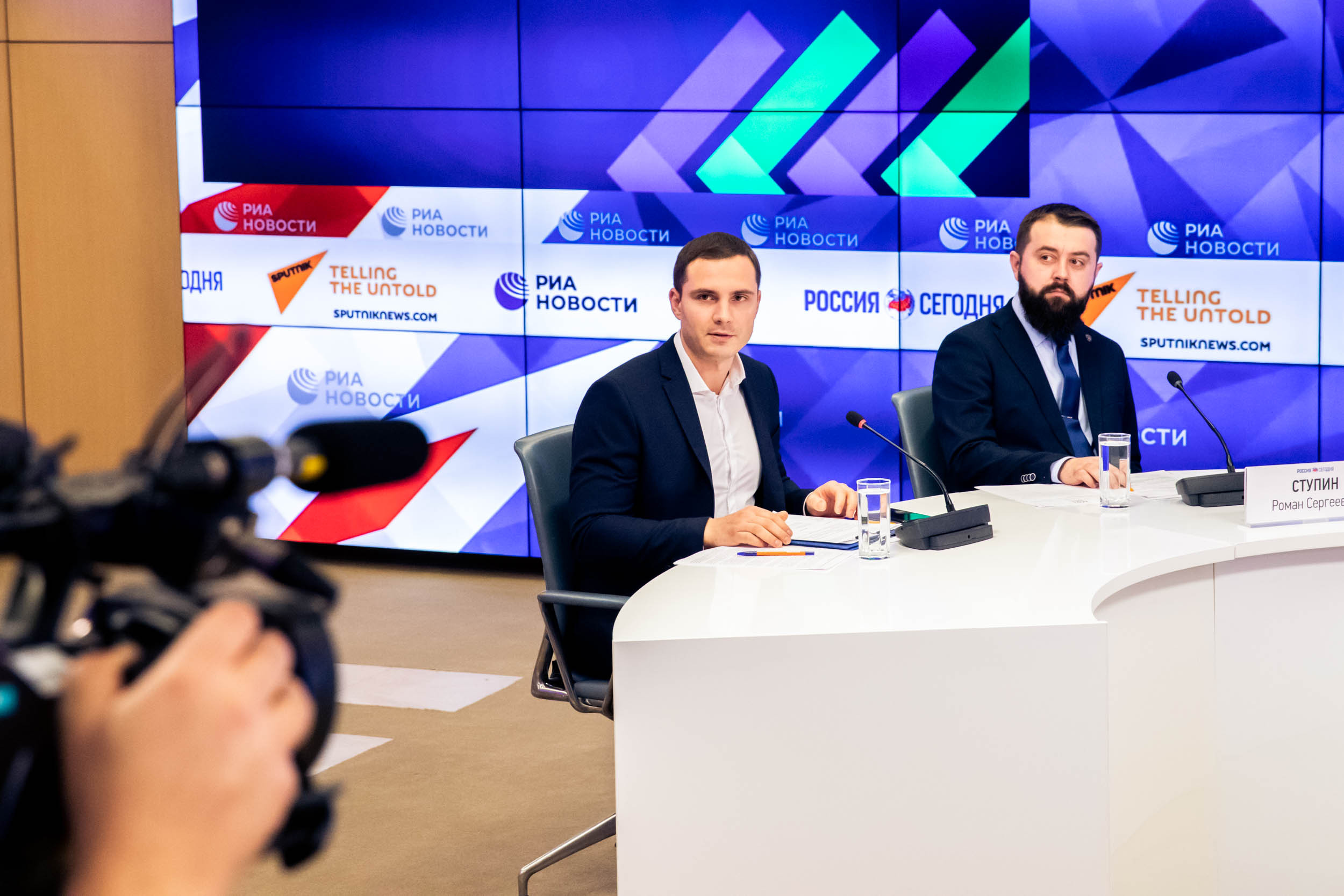 Пресс Конференция IYRC. Главная