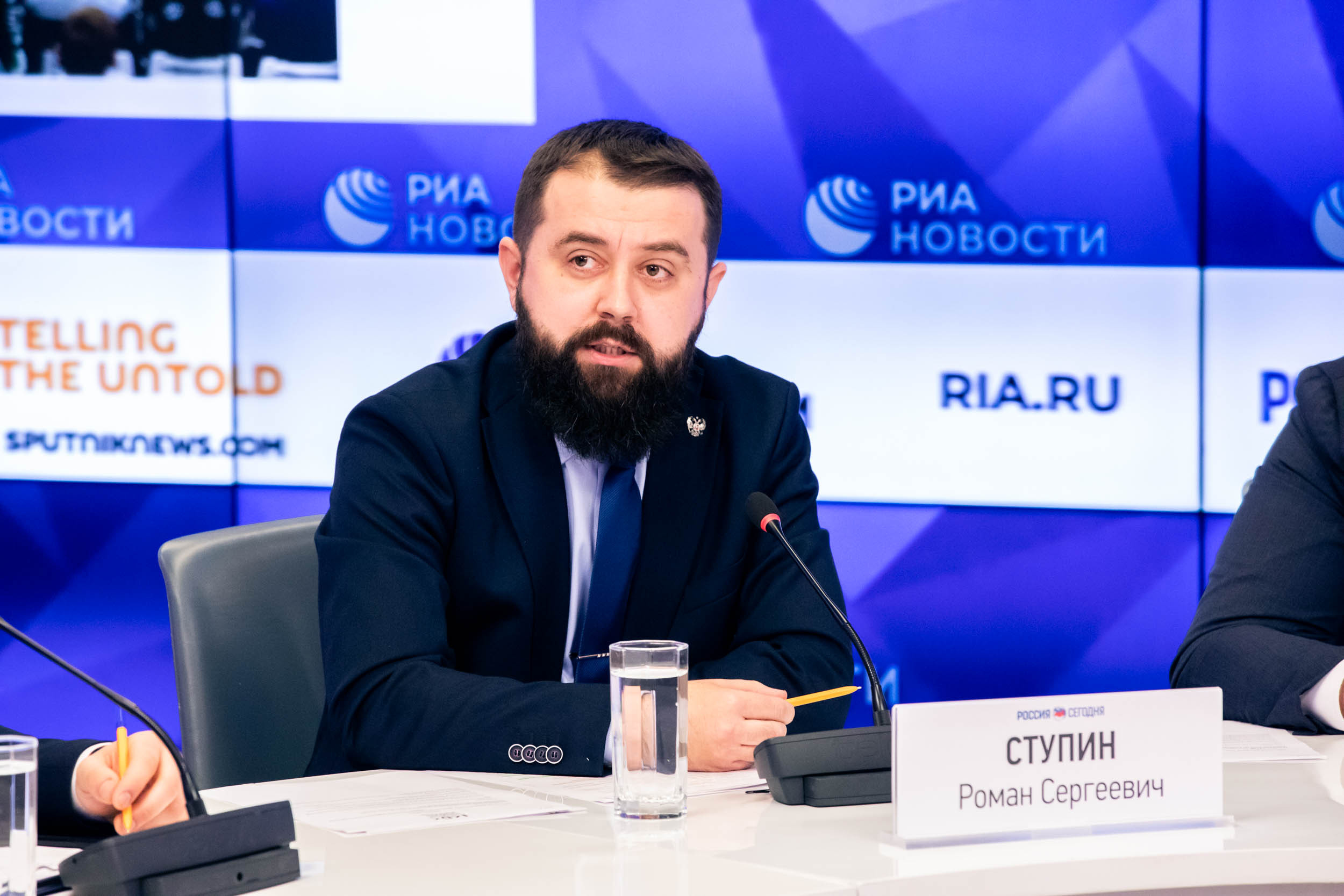 Пресс Конференция IYRC. Главная