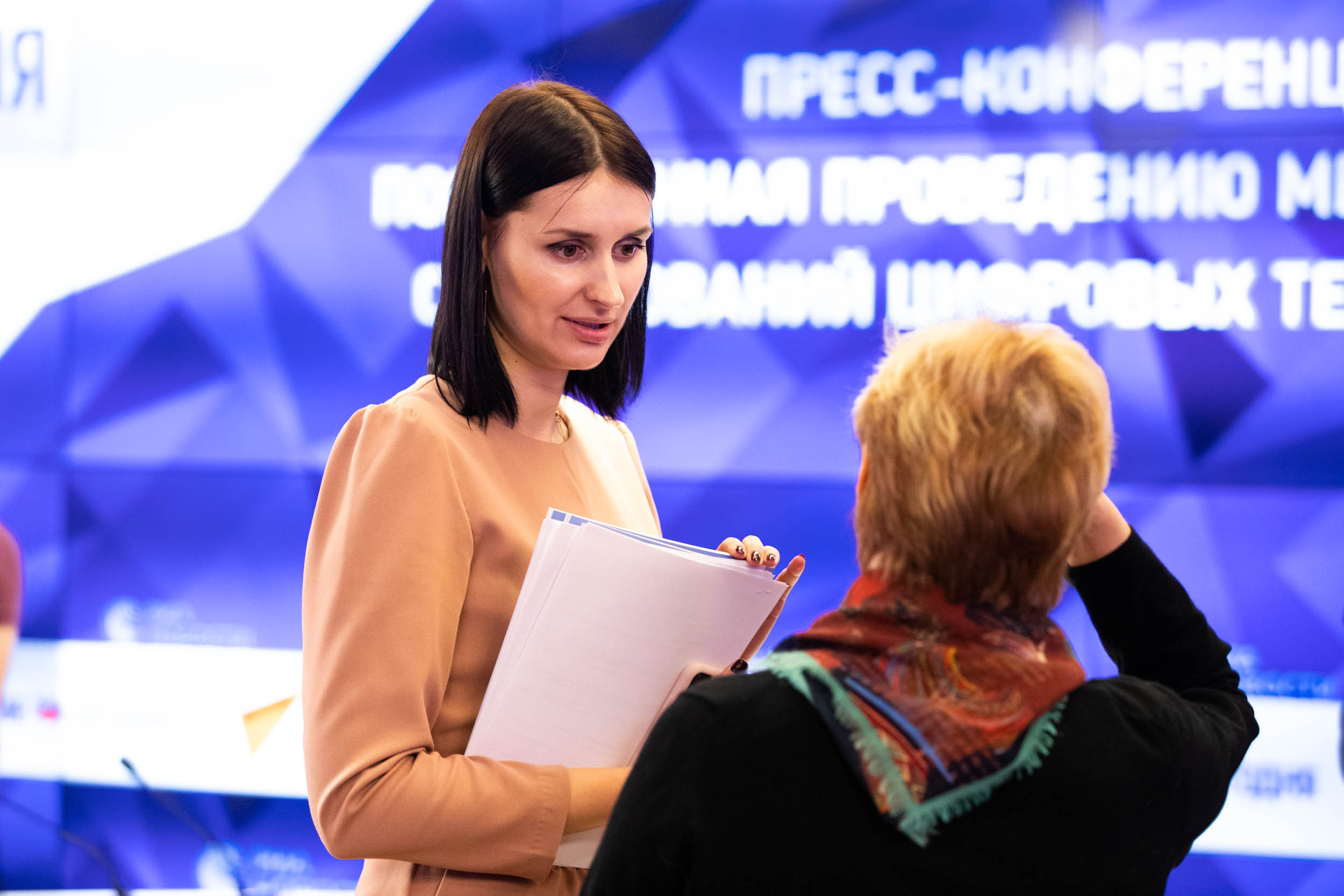 Пресс Конференция IYRC. Главная