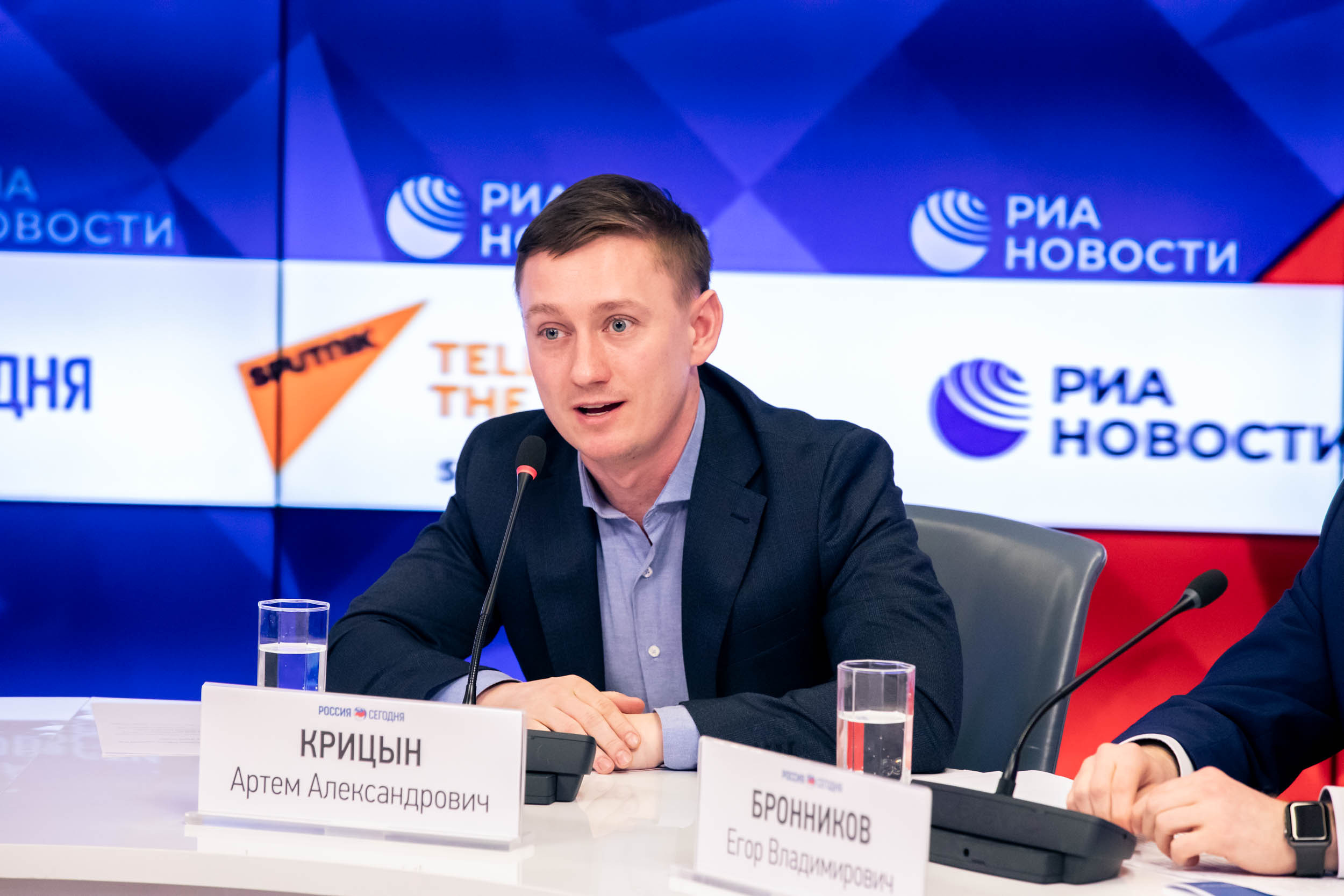 Пресс Конференция IYRC. Главная