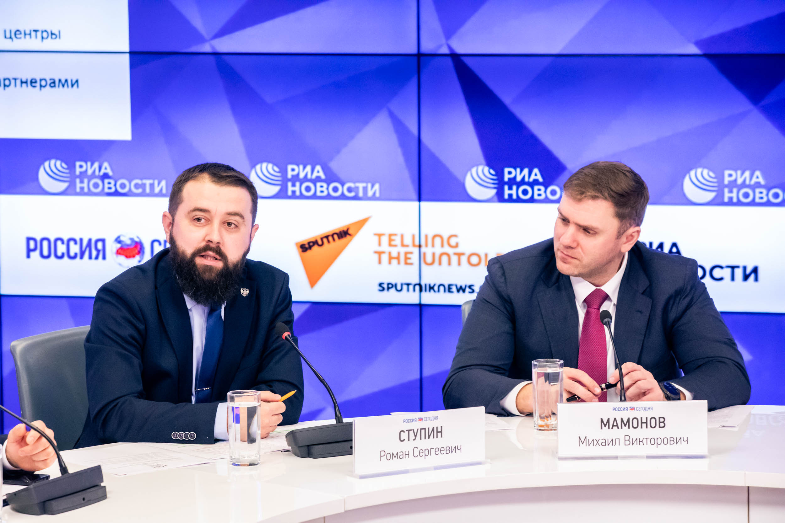 Пресс Конференция IYRC. Главная