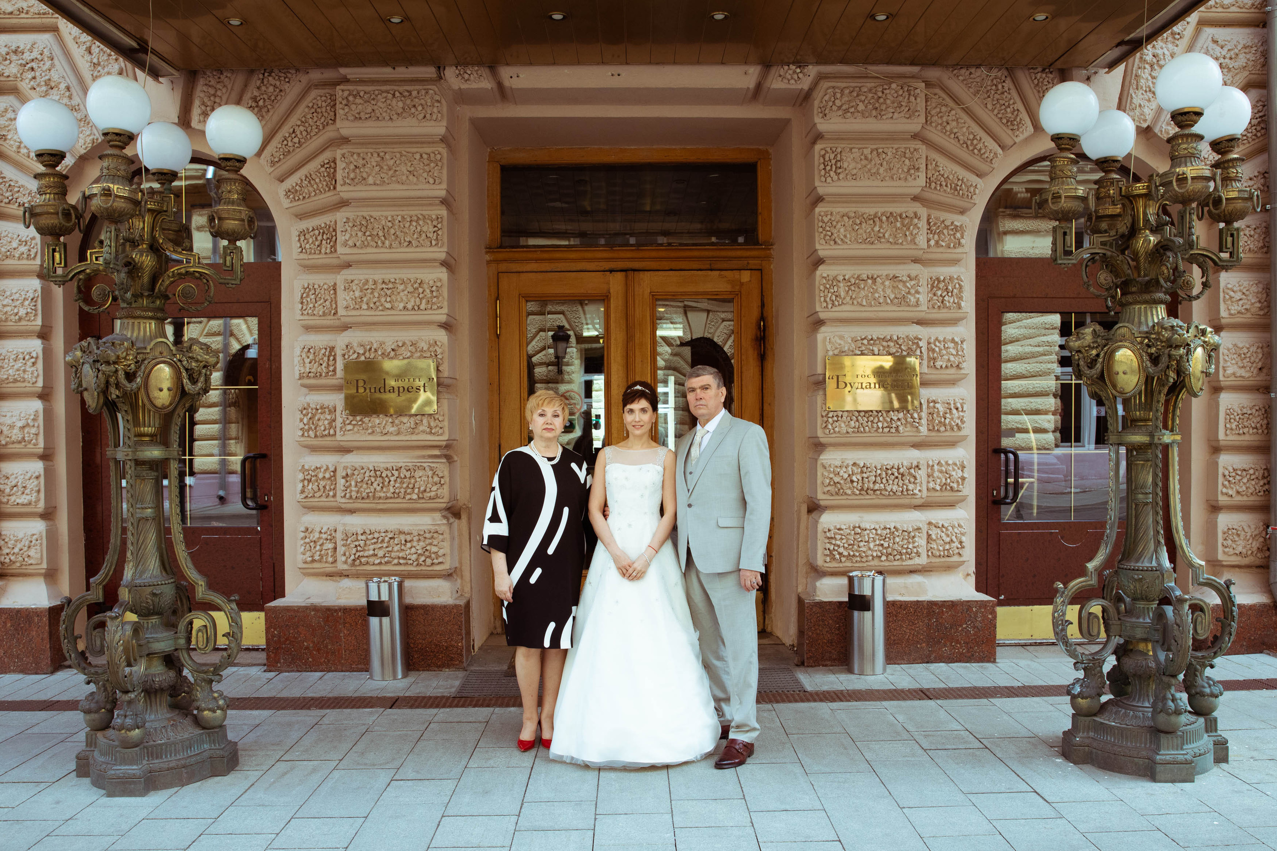 Кристина + Павел. Главная