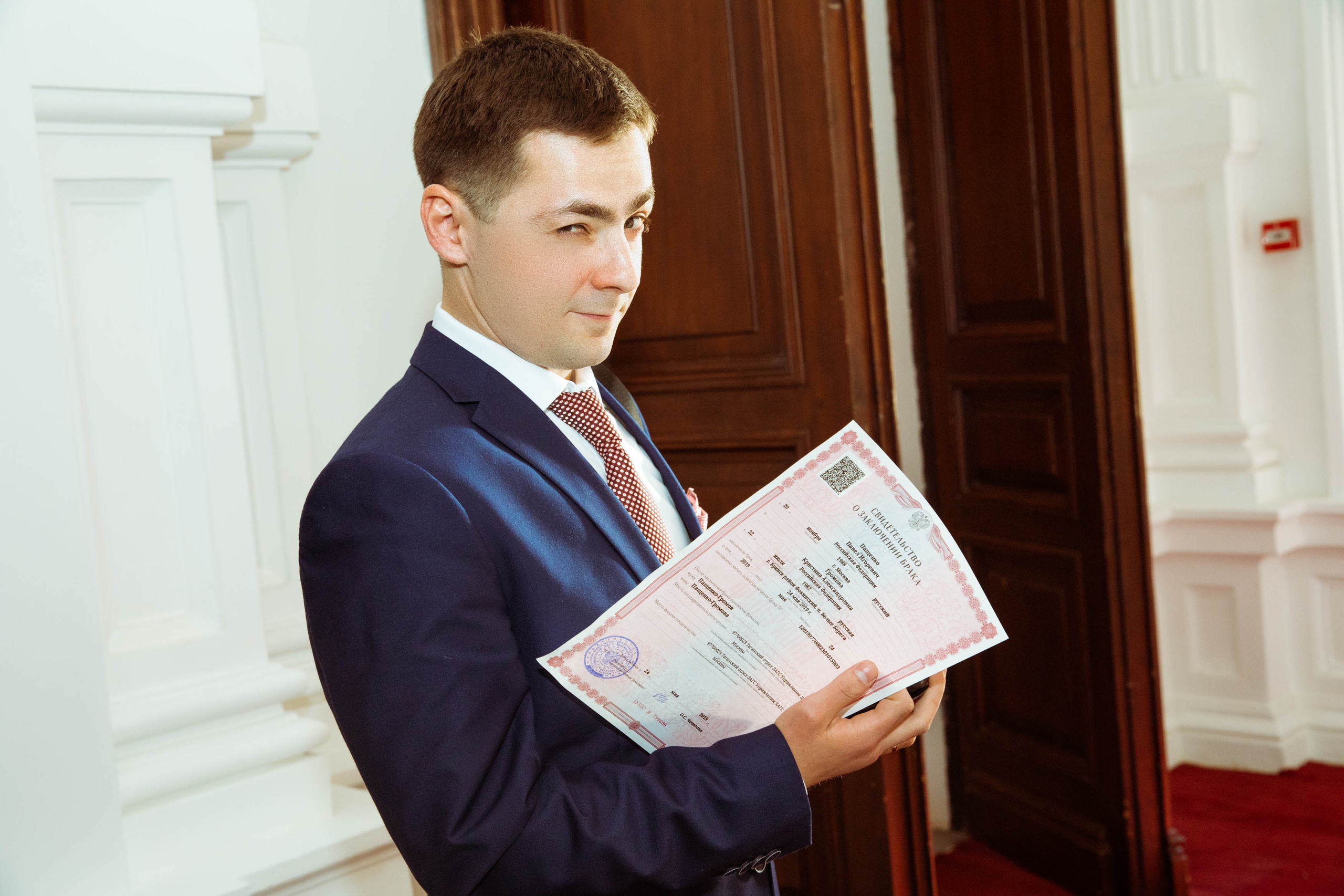 Кристина + Павел. Главная