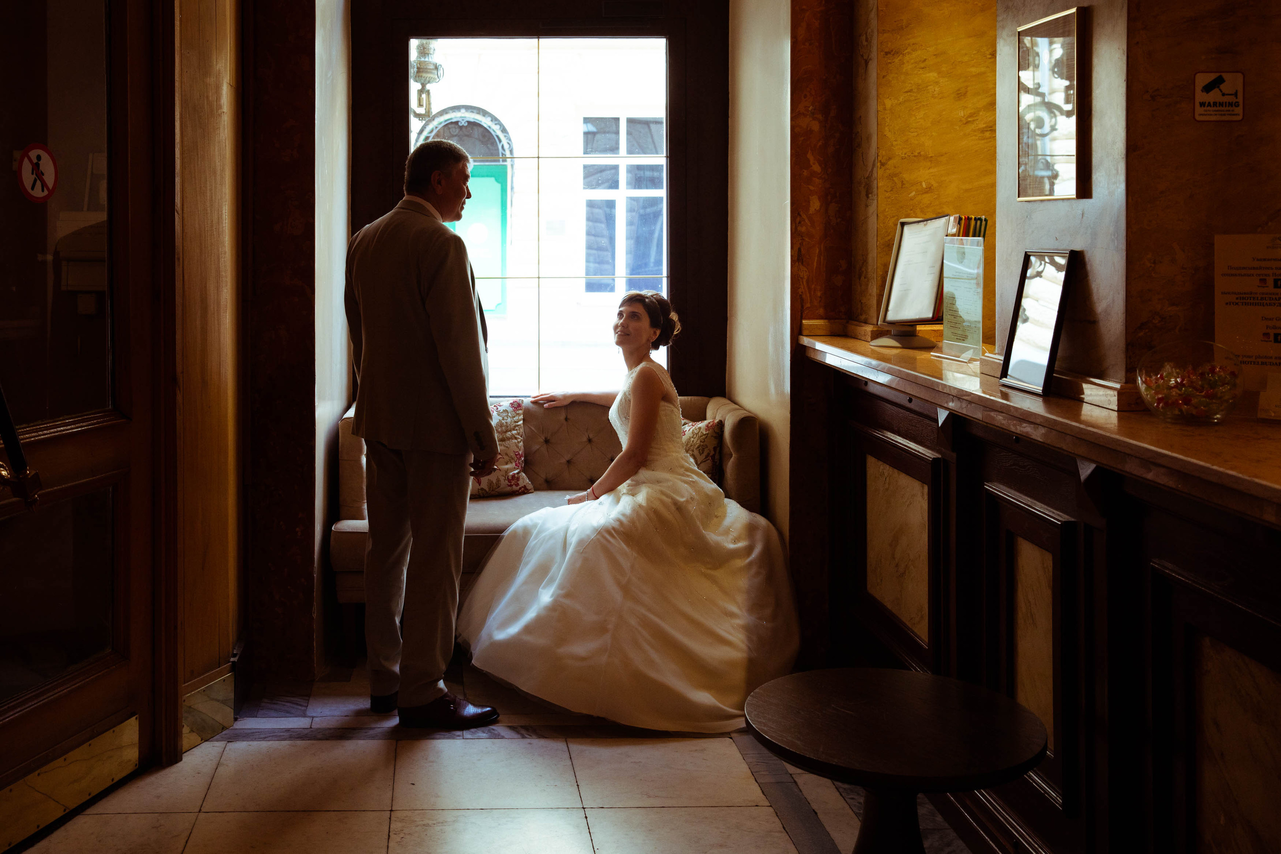 Кристина + Павел. Главная