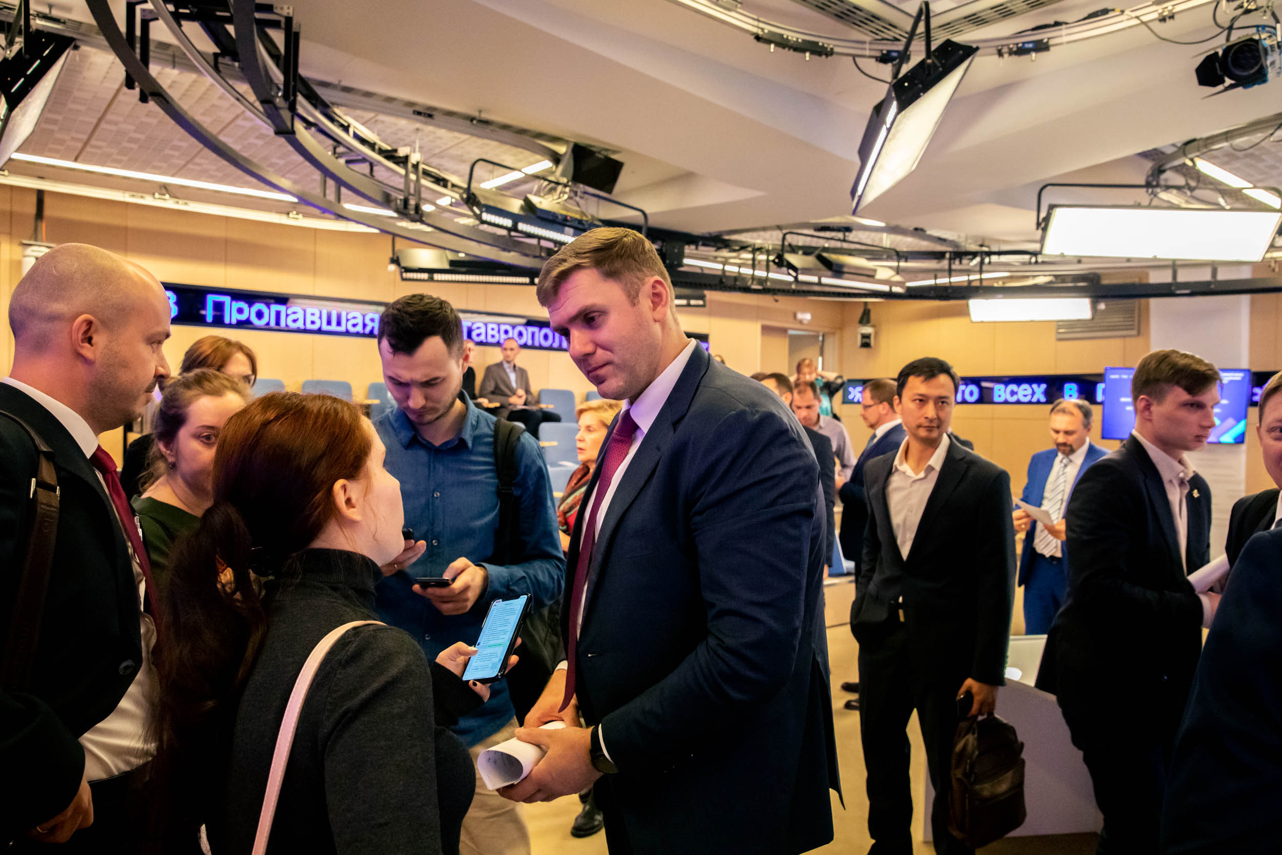 Пресс Конференция IYRC. Главная