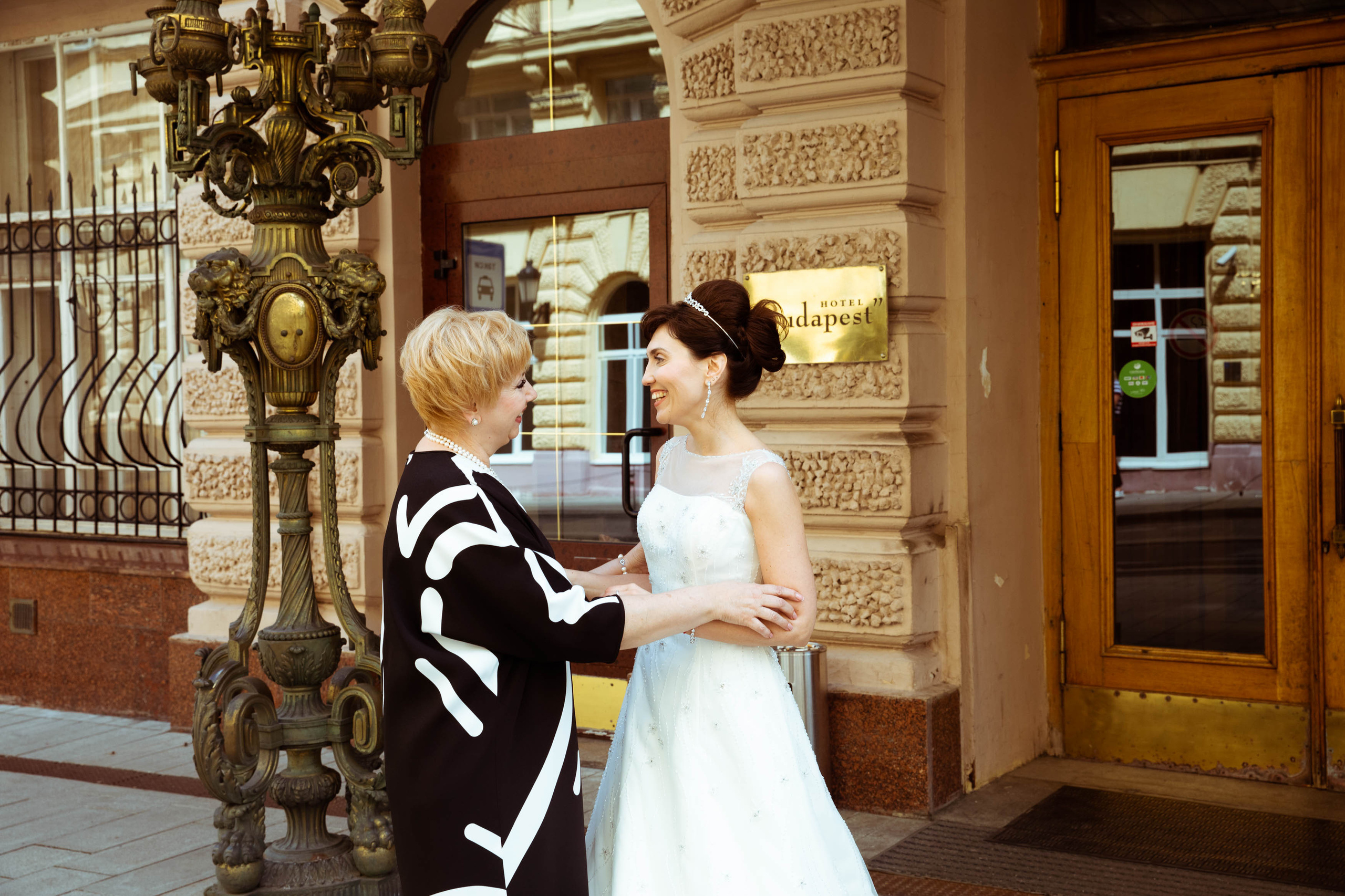 Кристина + Павел. Главная