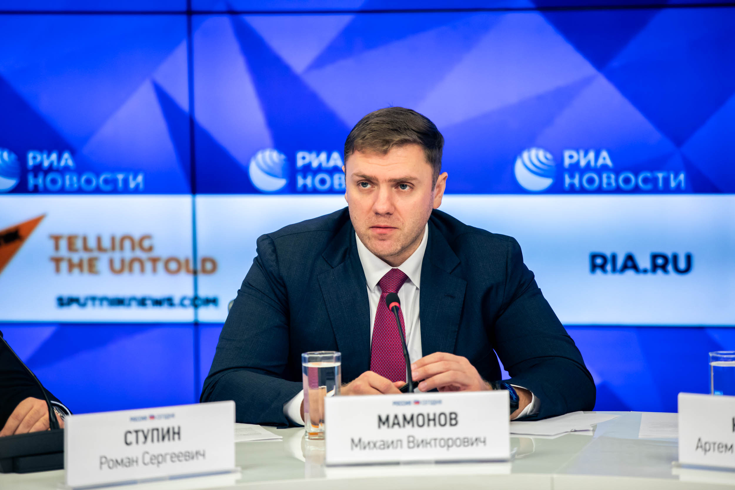 Пресс Конференция IYRC. Главная