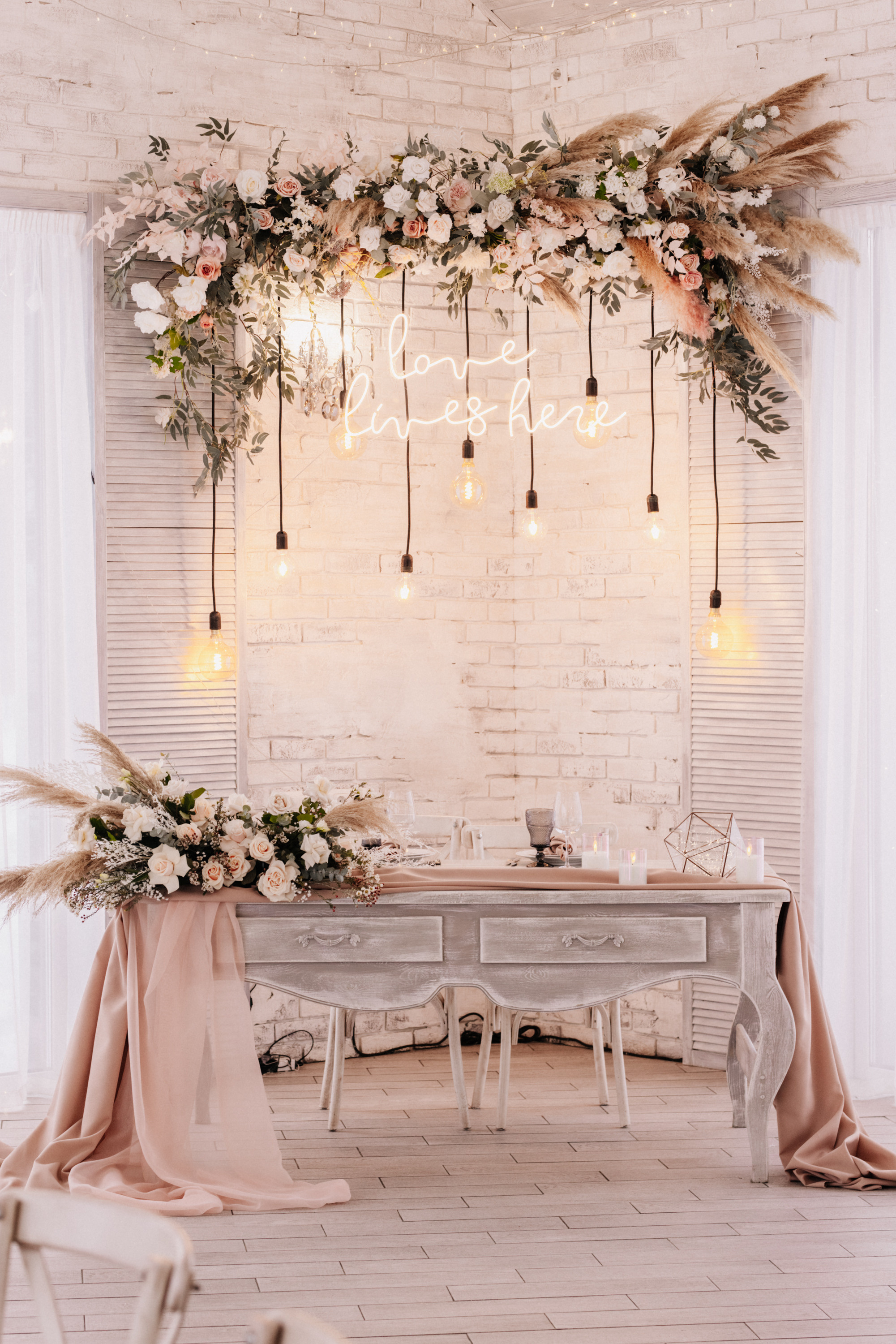 Наташа + Денис. Главная