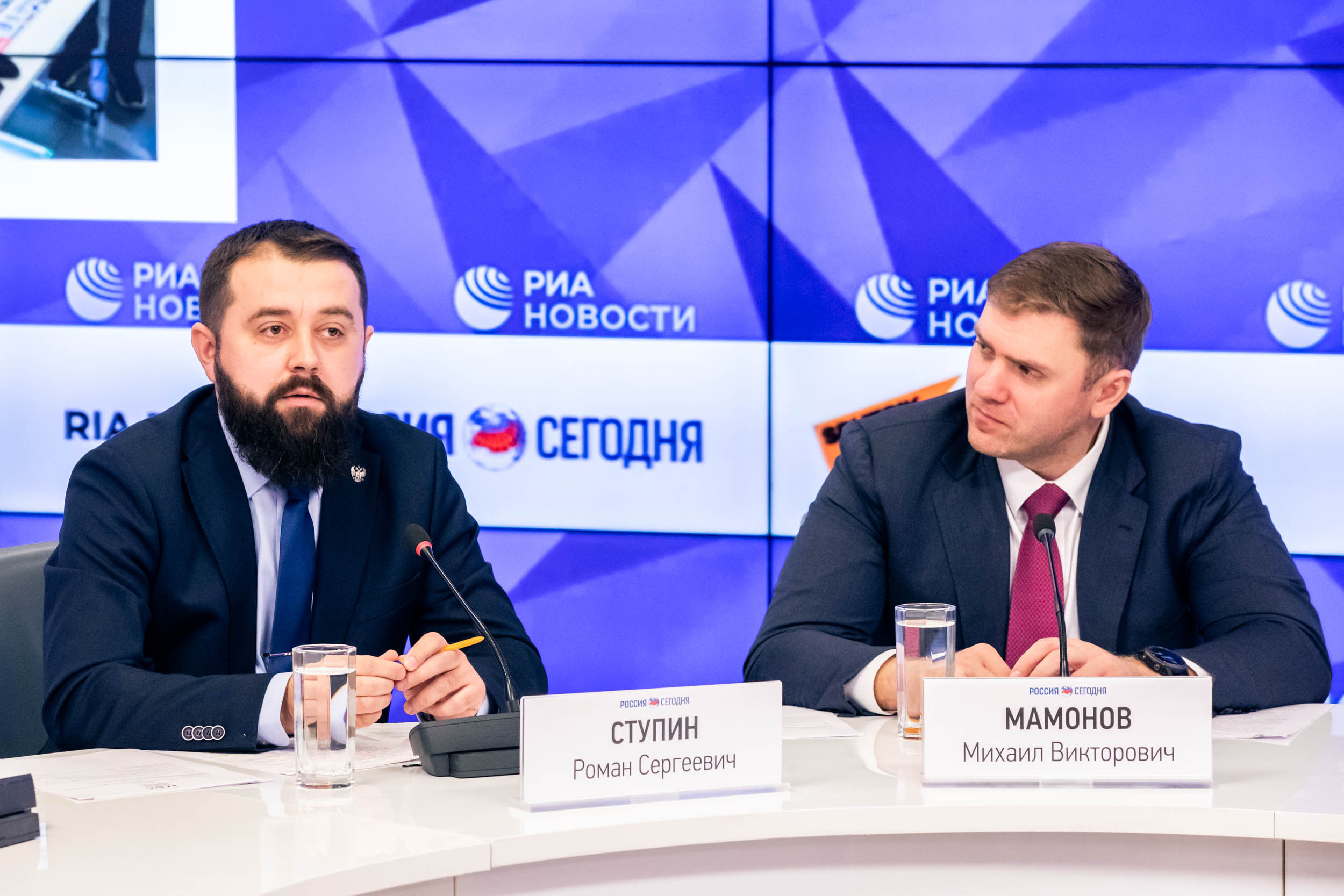 Пресс Конференция IYRC. Главная