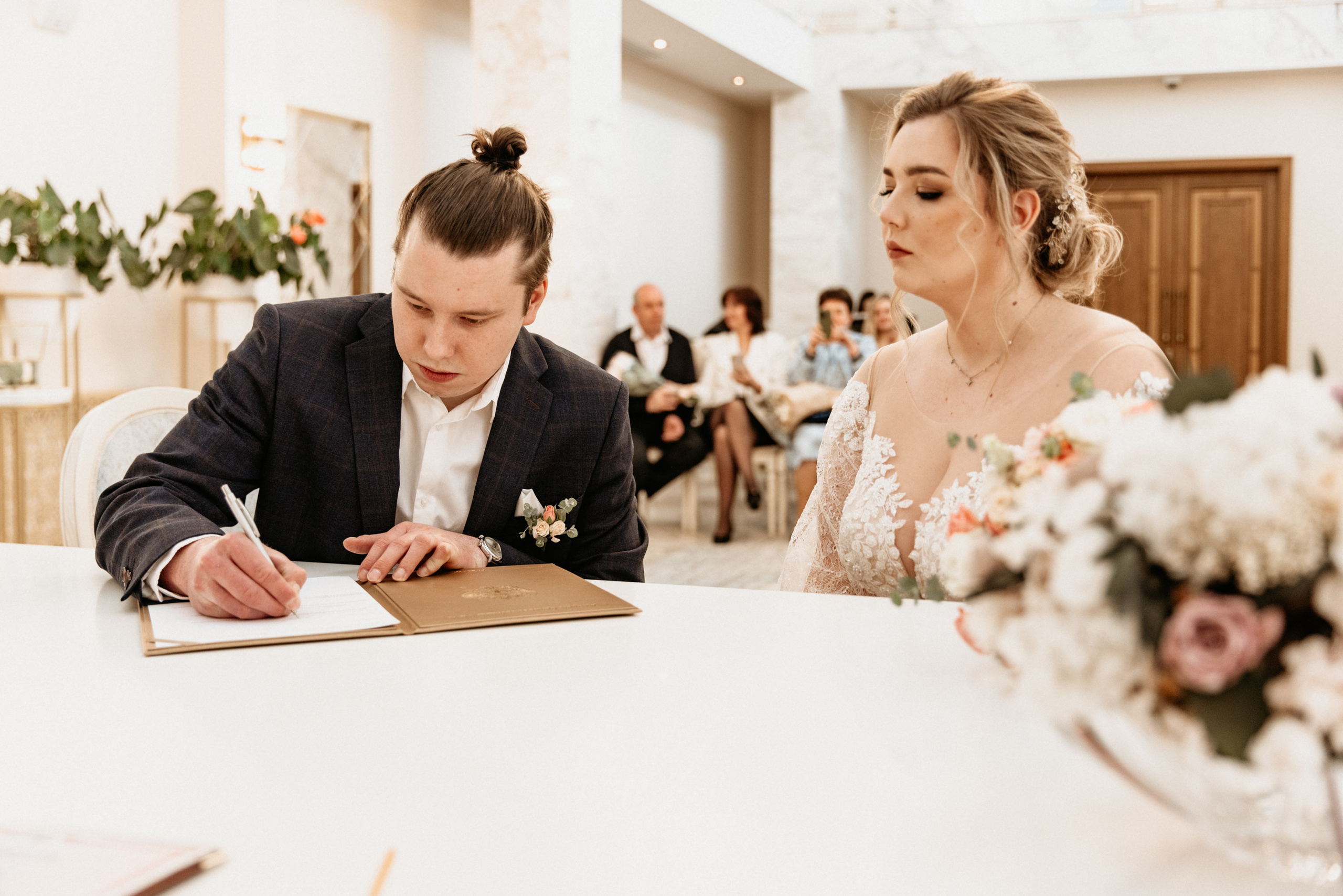 Наташа + Денис. Главная