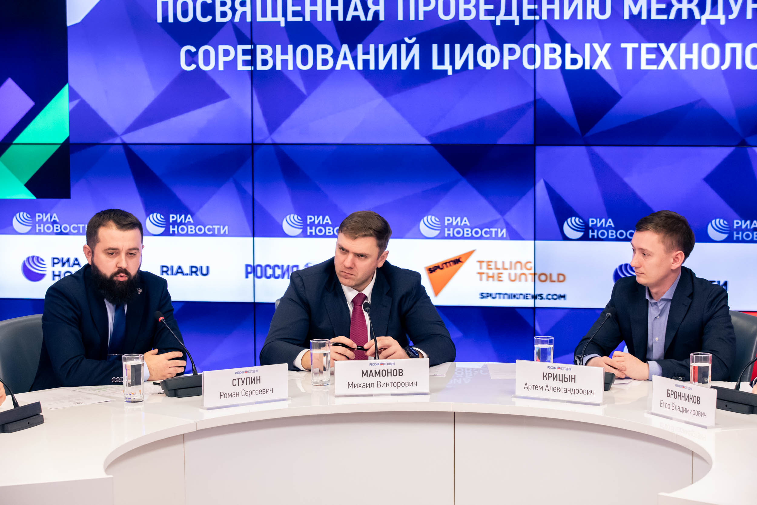 Пресс Конференция IYRC. Главная