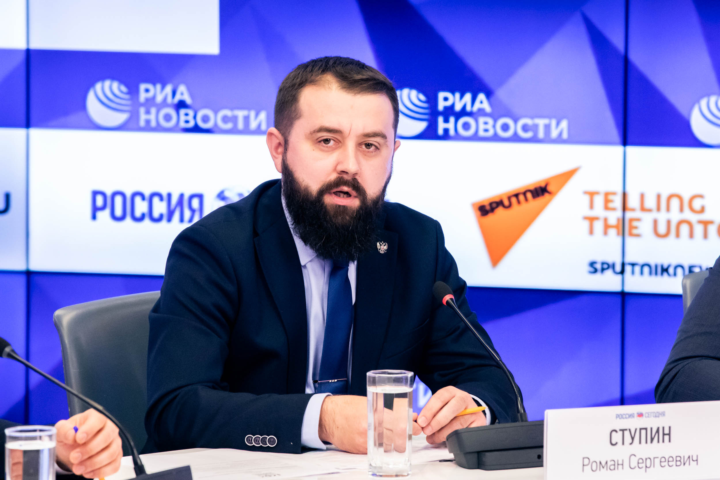 Пресс Конференция IYRC. Главная