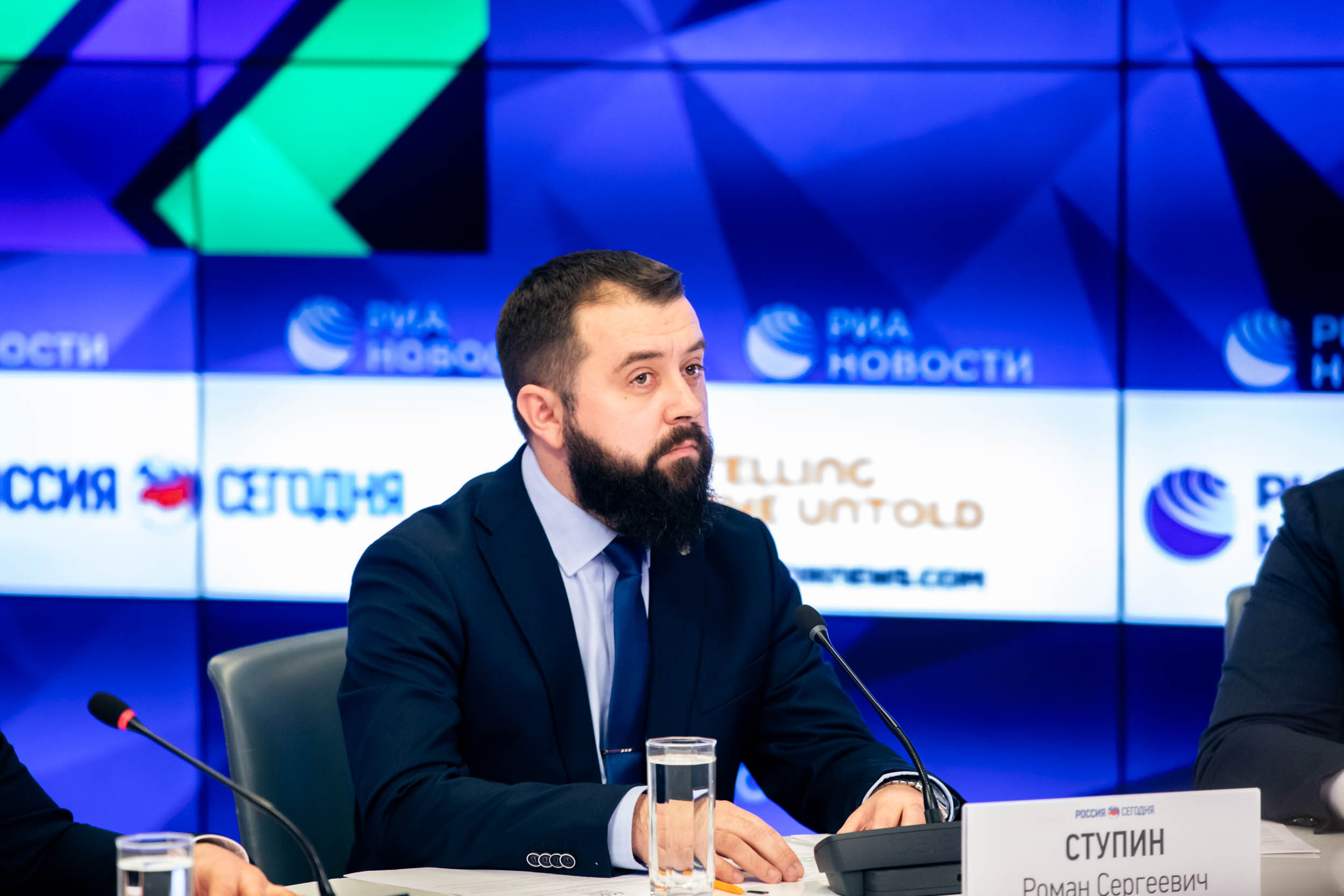 Пресс Конференция IYRC. Главная