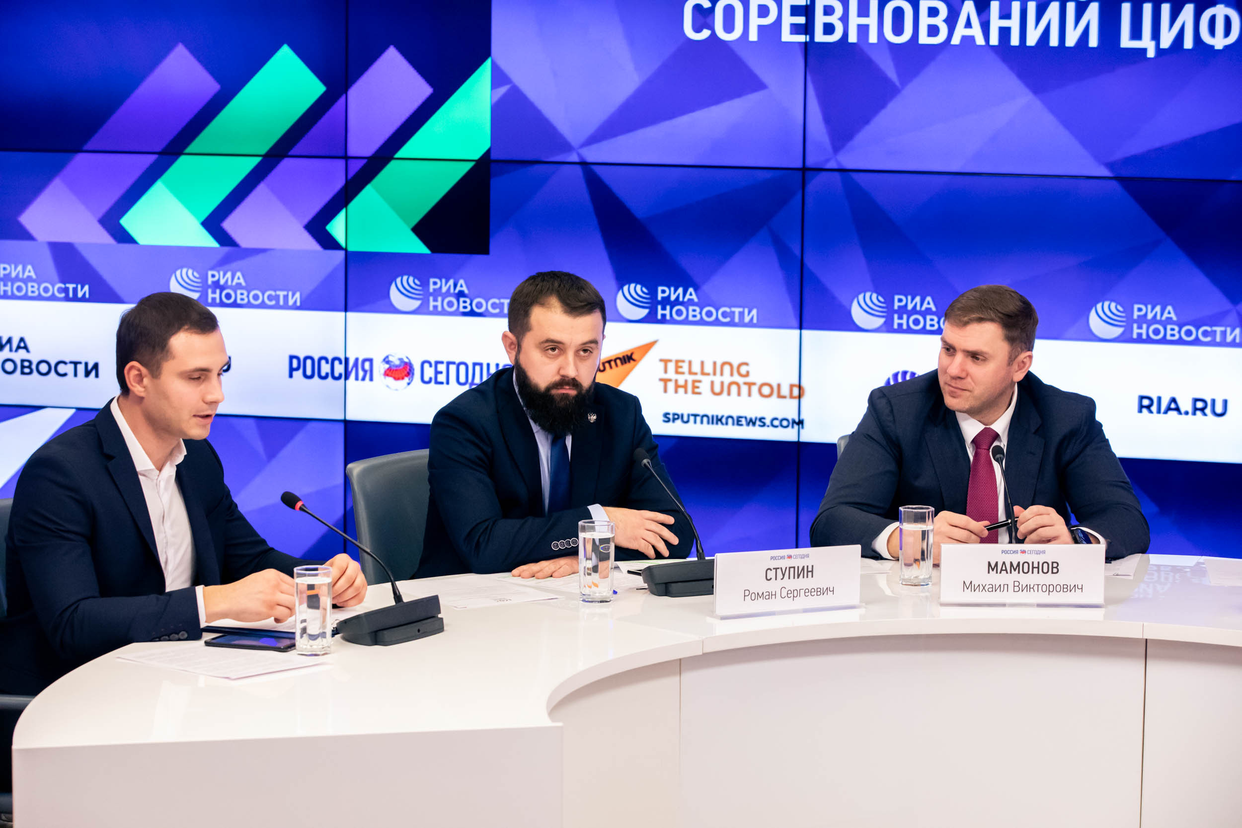 Пресс Конференция IYRC. Главная