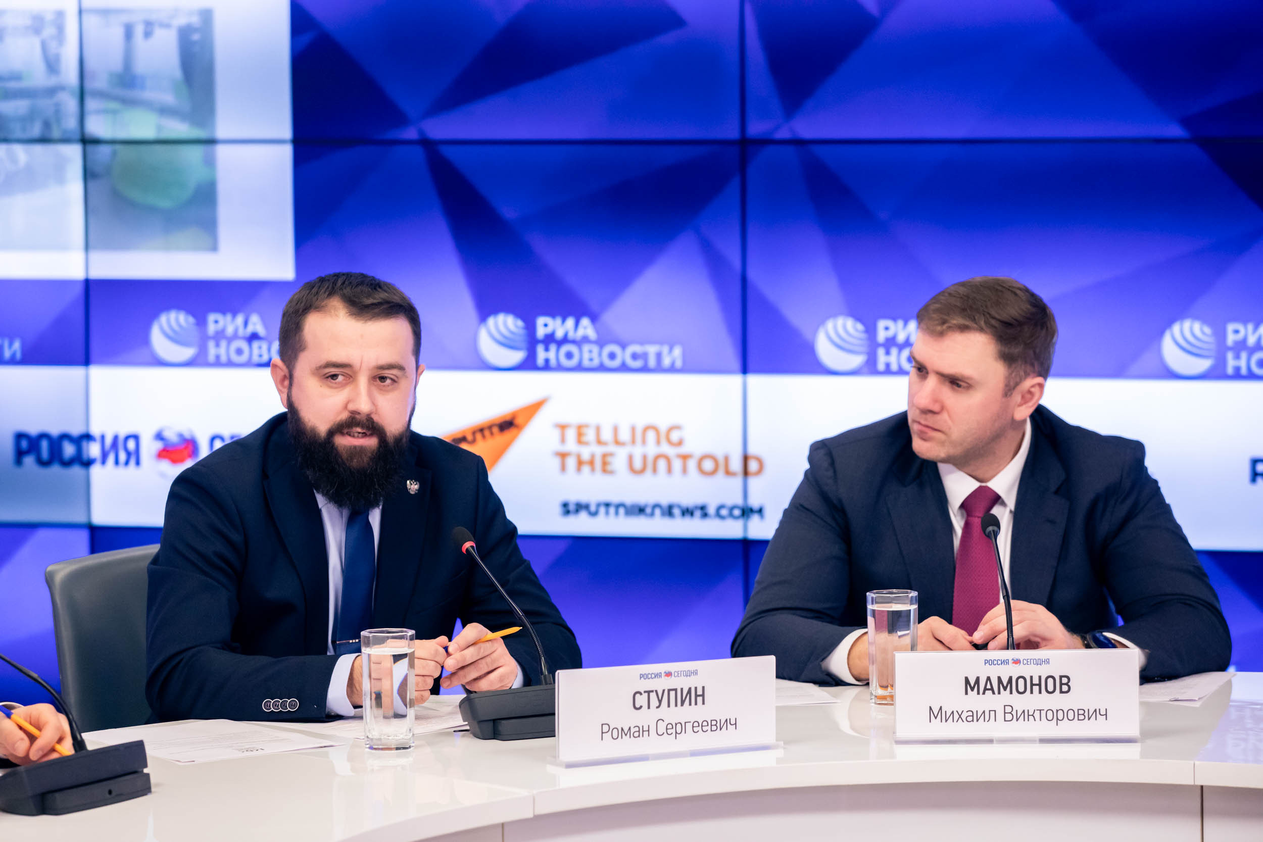 Пресс Конференция IYRC. Главная