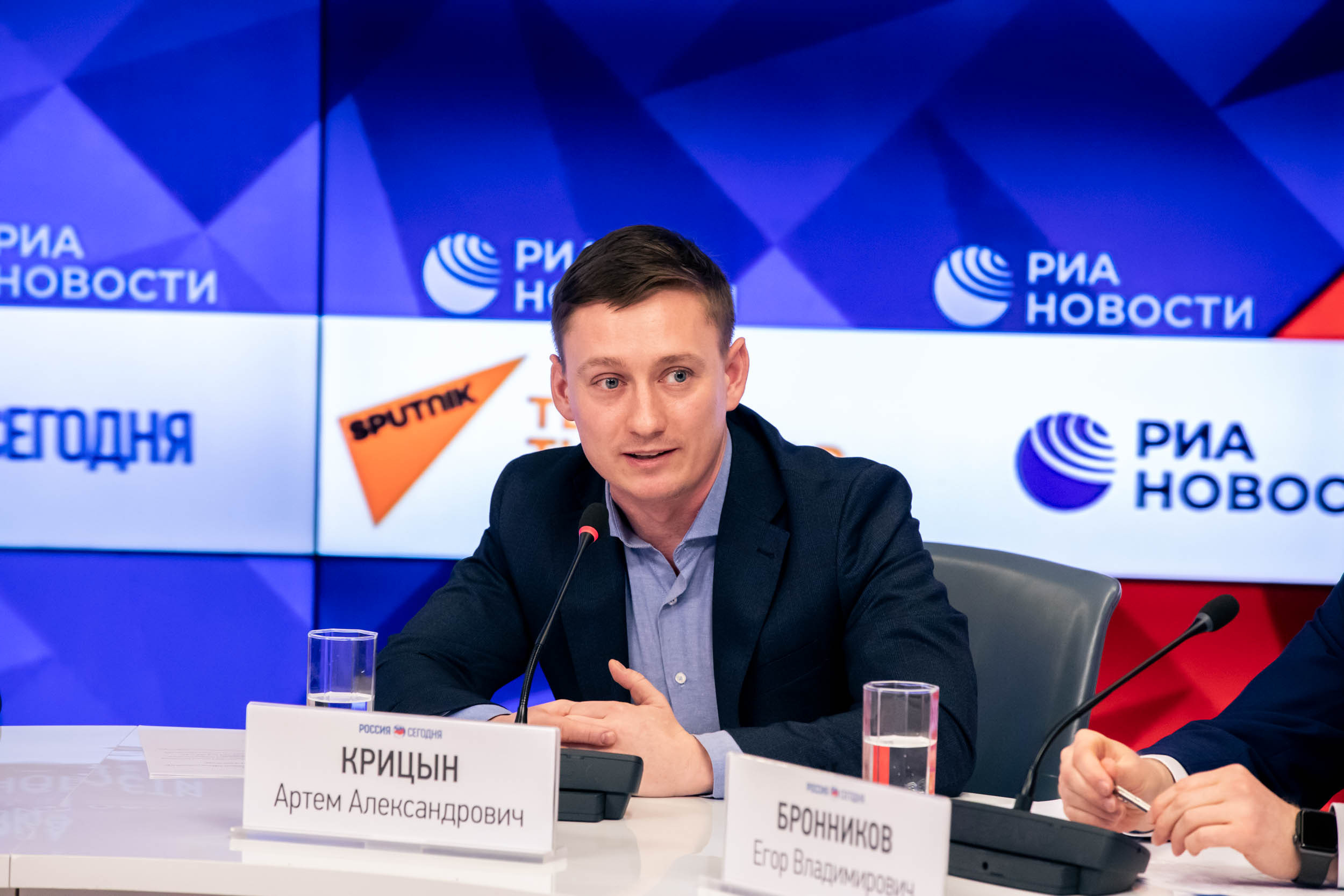 Пресс Конференция IYRC. Главная