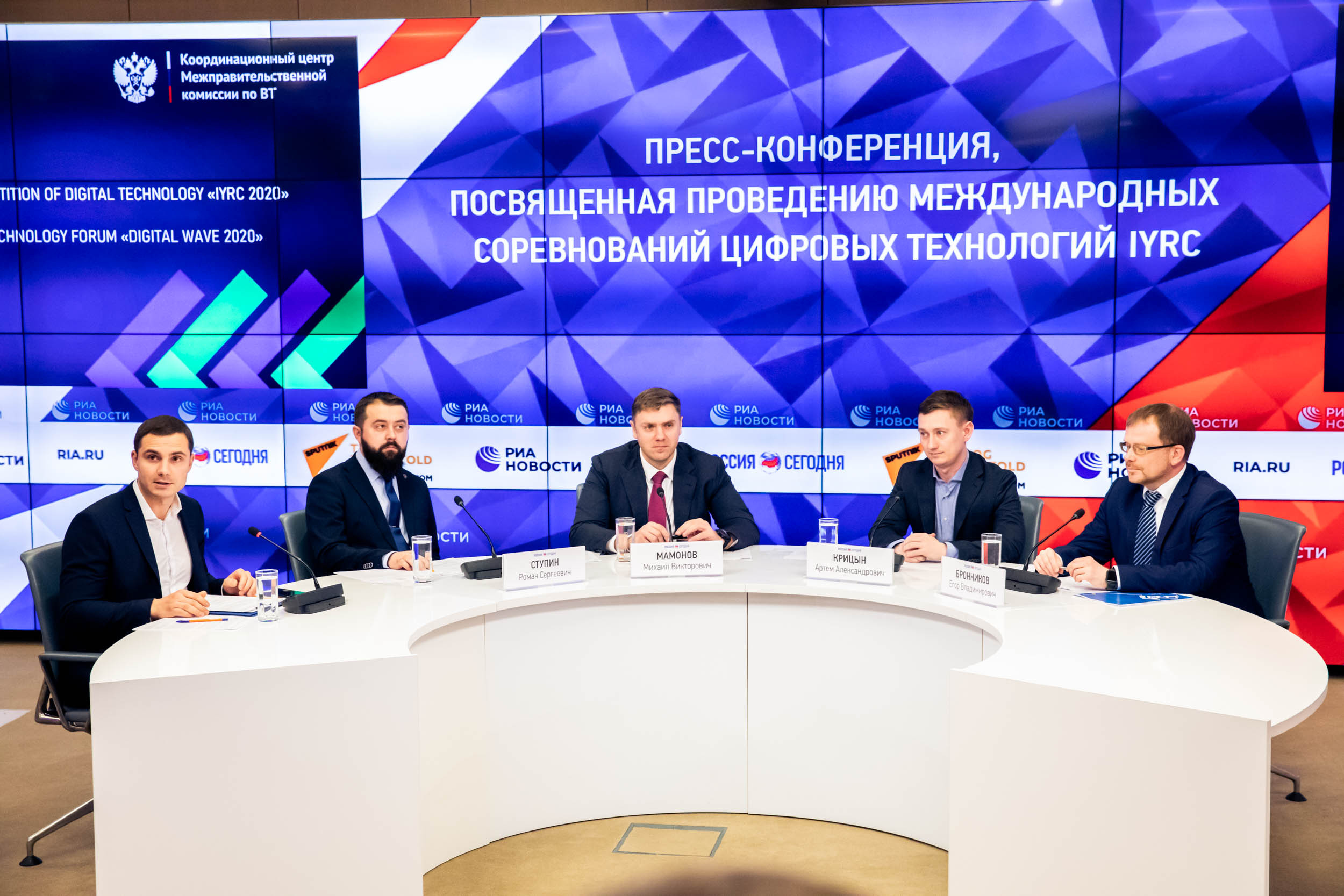 Пресс Конференция IYRC. Главная