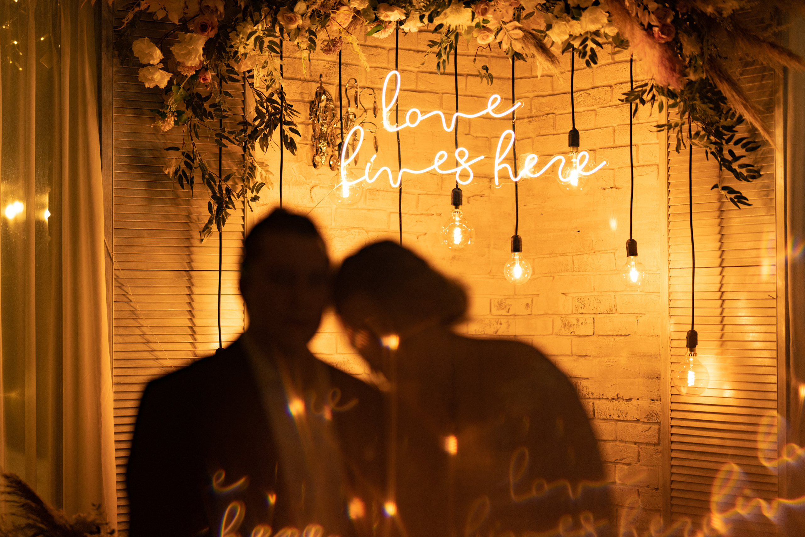 Наташа + Денис. Главная