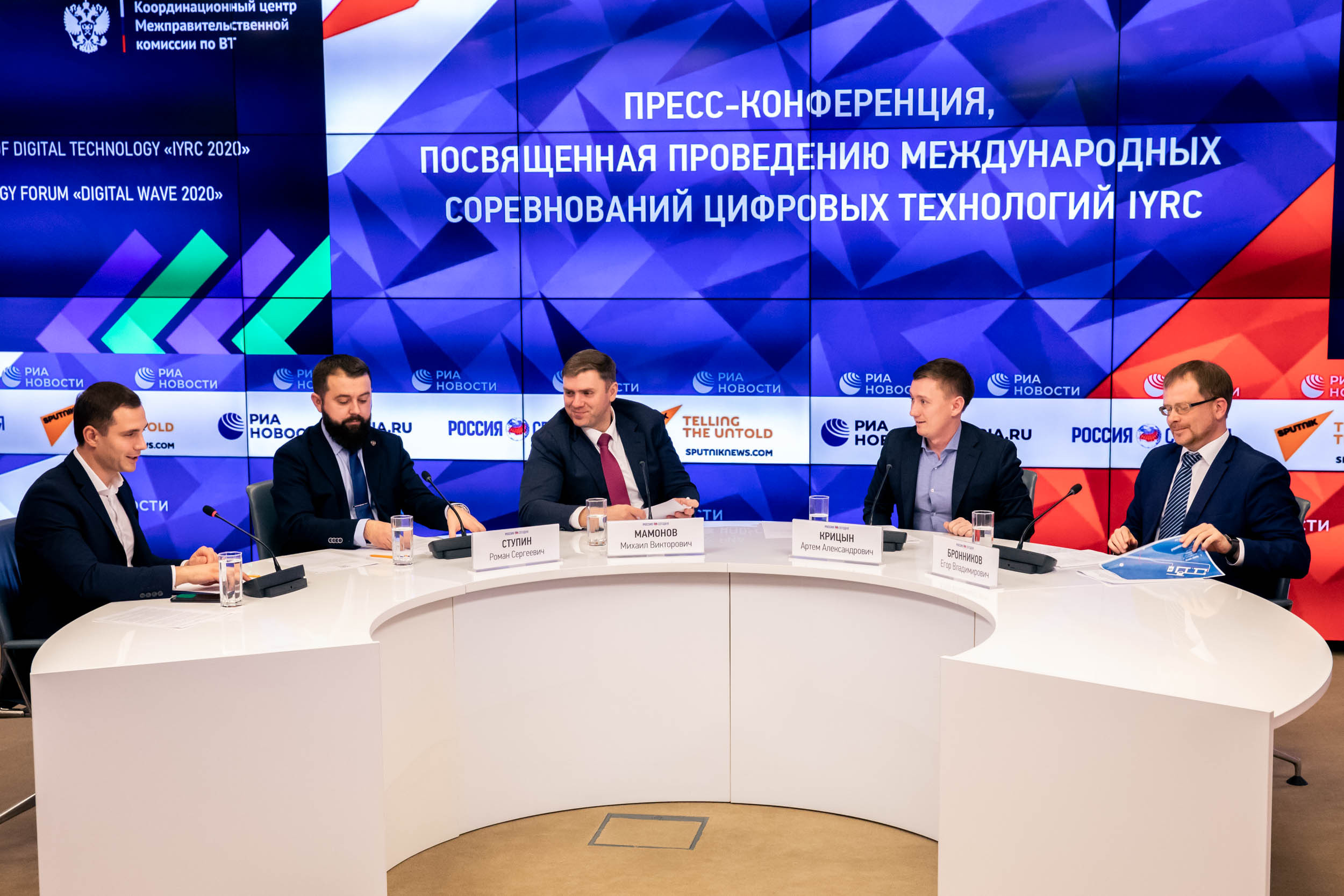 Пресс Конференция IYRC. Главная