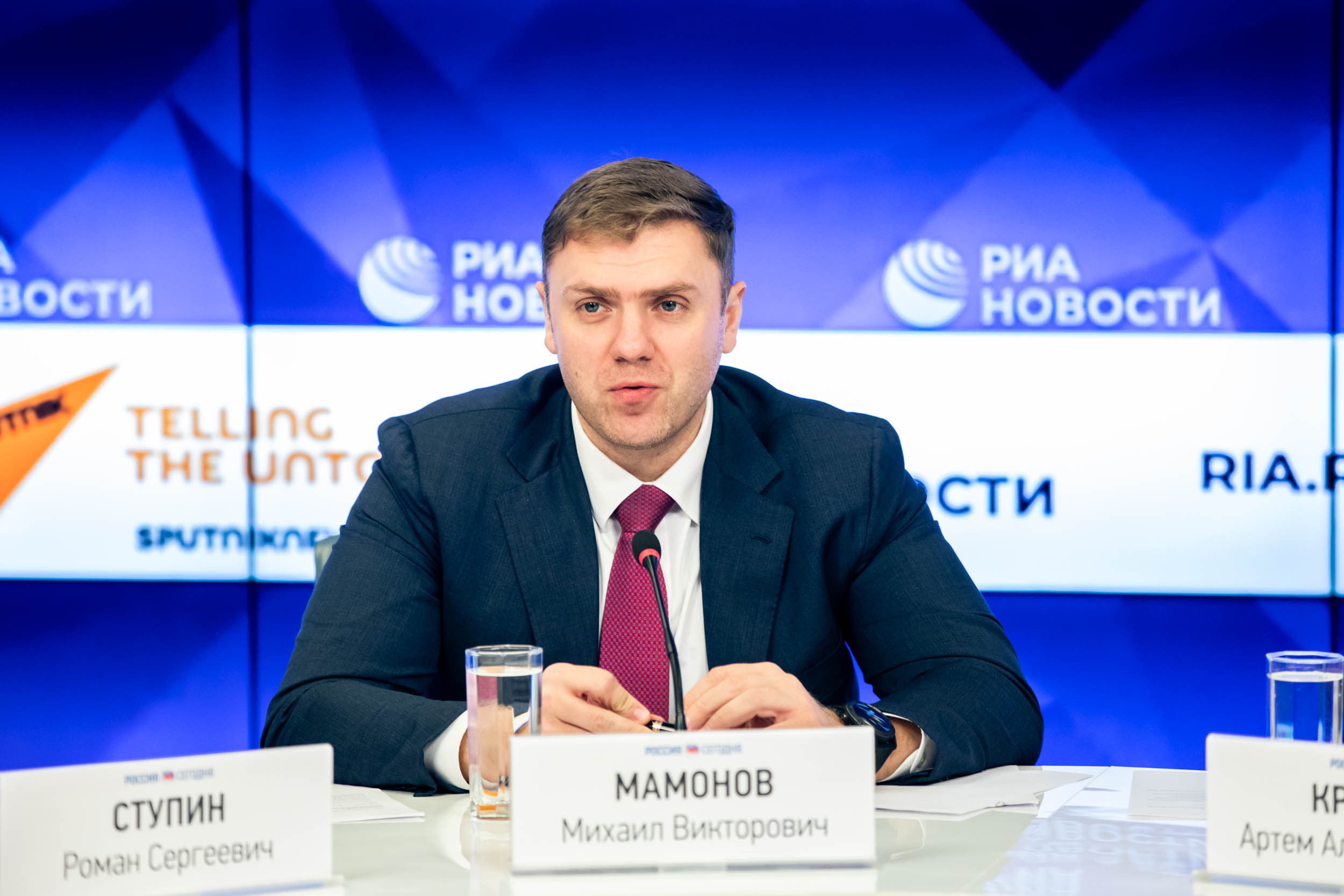 Пресс Конференция IYRC. Главная