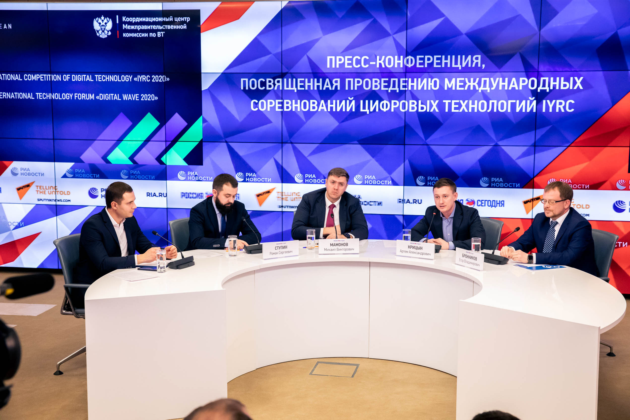 Пресс Конференция IYRC. Главная