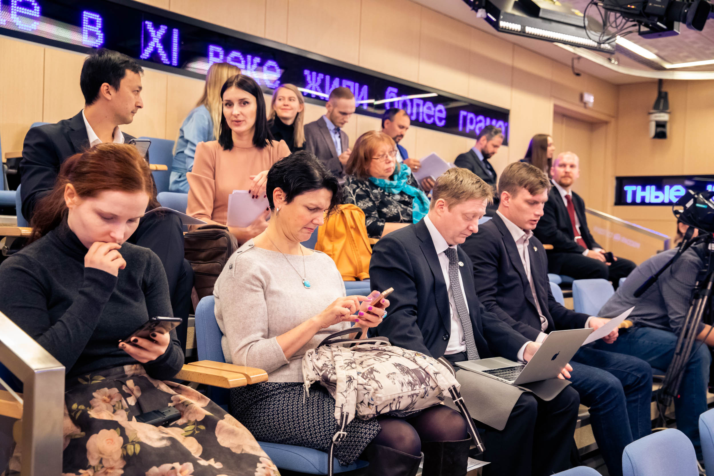 Пресс Конференция IYRC. Главная