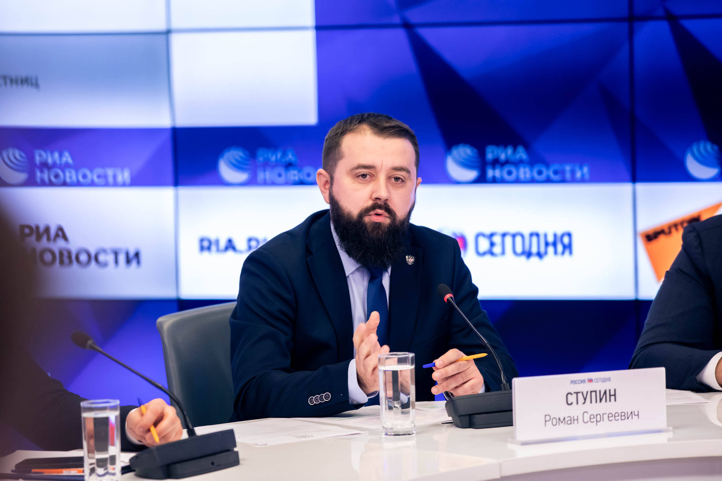 Пресс Конференция IYRC. Главная