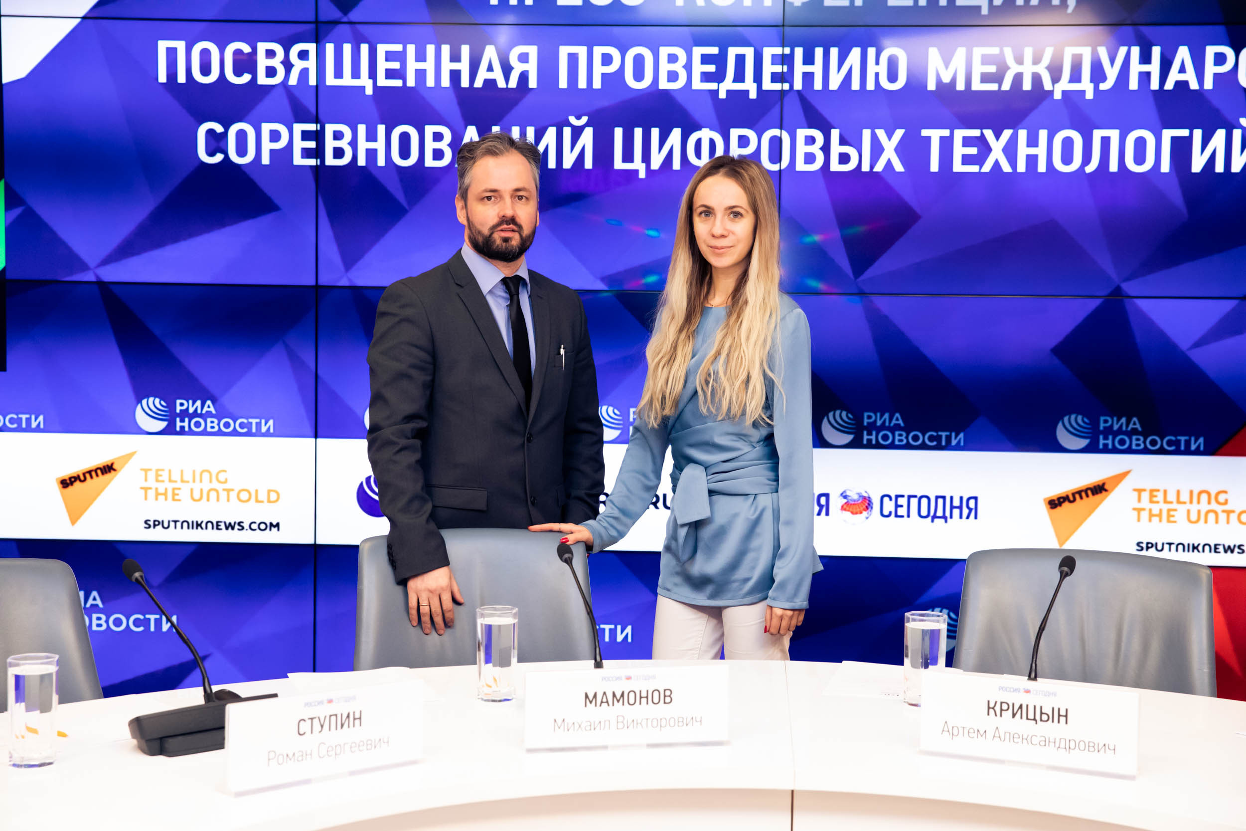 Пресс Конференция IYRC. Главная