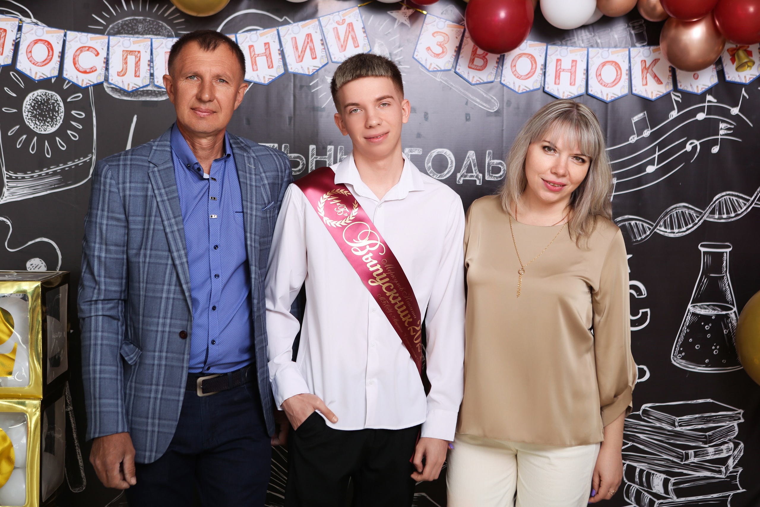 ФОТОСЕССИЯ С РОДИТЕЛЯМИ «ПОСЛЕДНИЙ ЗВОНОК» 2024 г. 9 ШКОЛА г. МЦЕНСК. ТВОЙ АЛЬБОМ / ТВОИ ПРАВИЛА