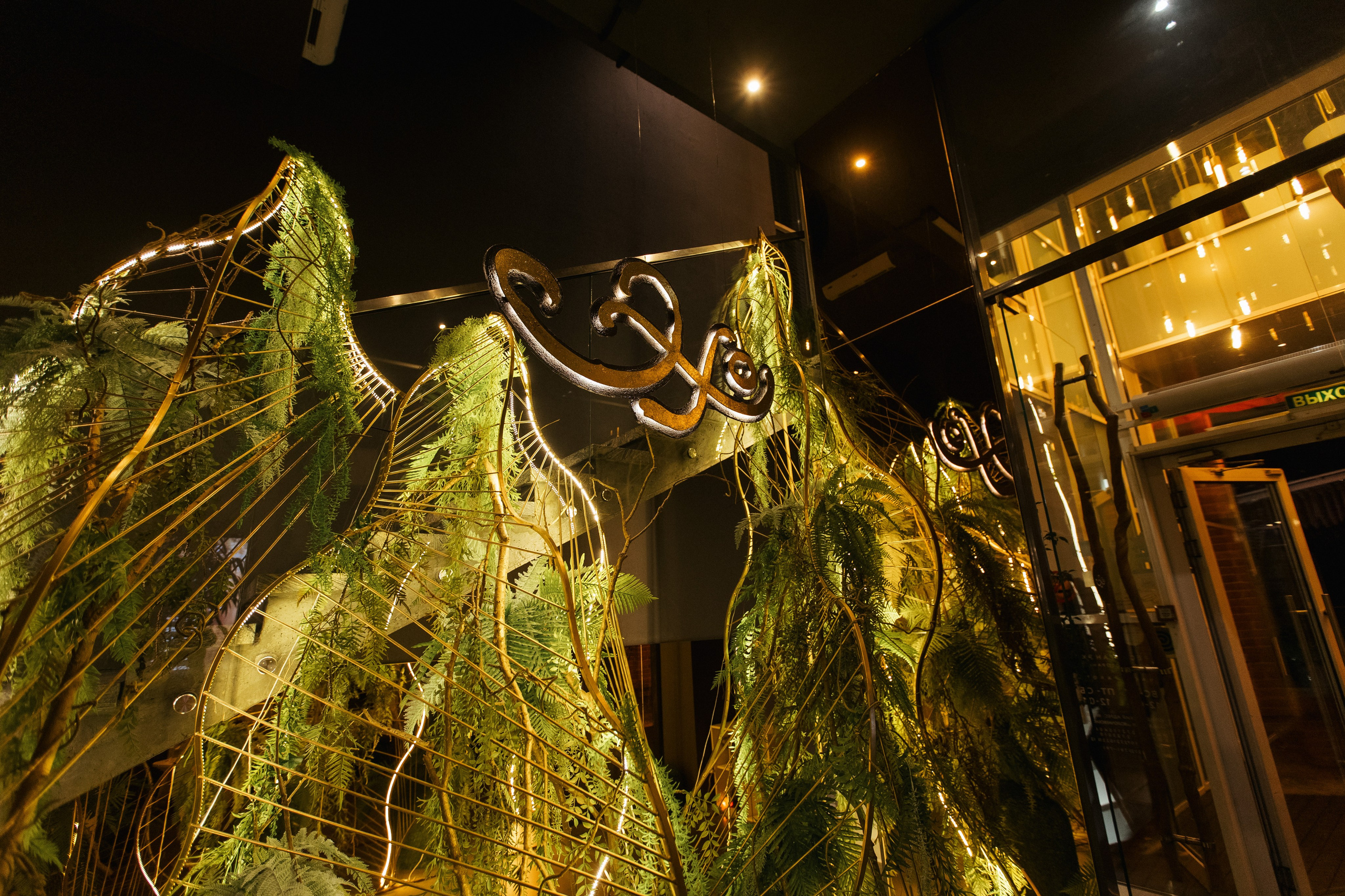 Ресторану ЭХО 10 ЛЕТ. СВОИ. ФОТООТЧЕТЫ-СОБЫТИЯ-МЕСТА