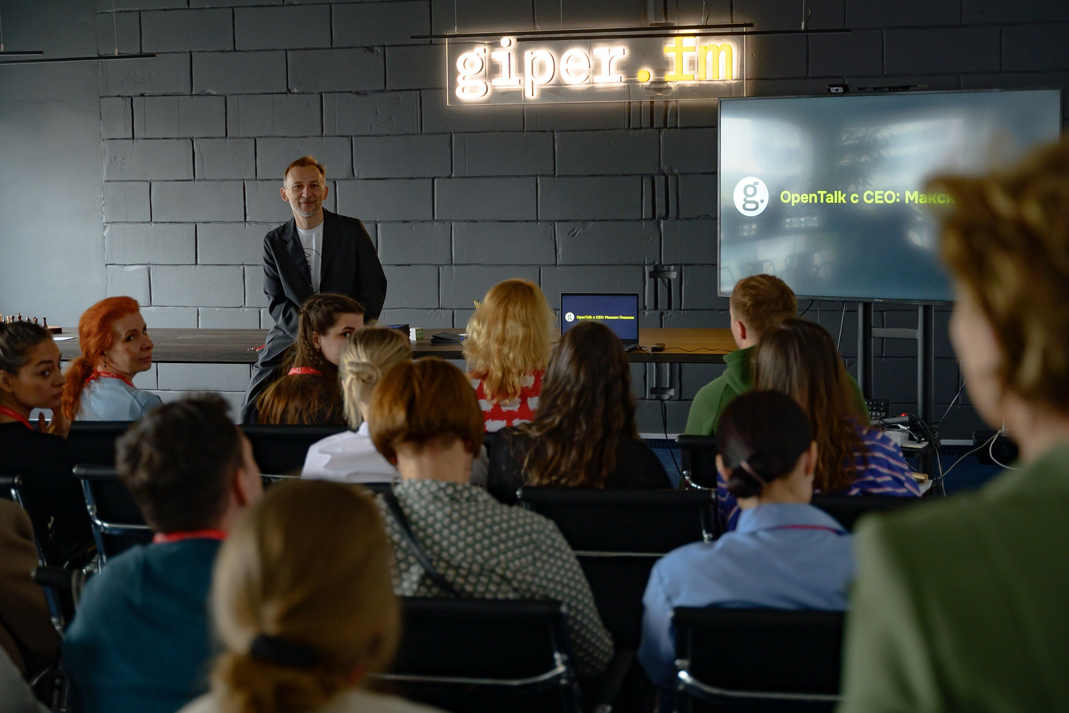 Оффсайт-конференция «Секреты giper.fm». Фотоархив giper.fm