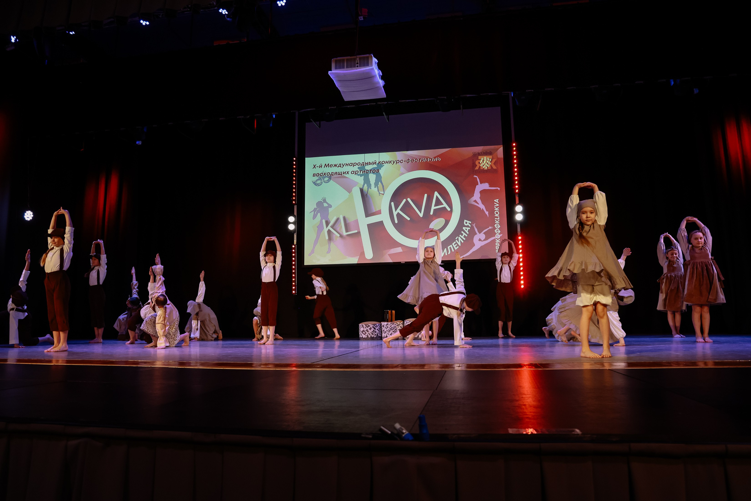 KLЮKVA конкурс-фестиваль. Фотограф Юлия Мальцева