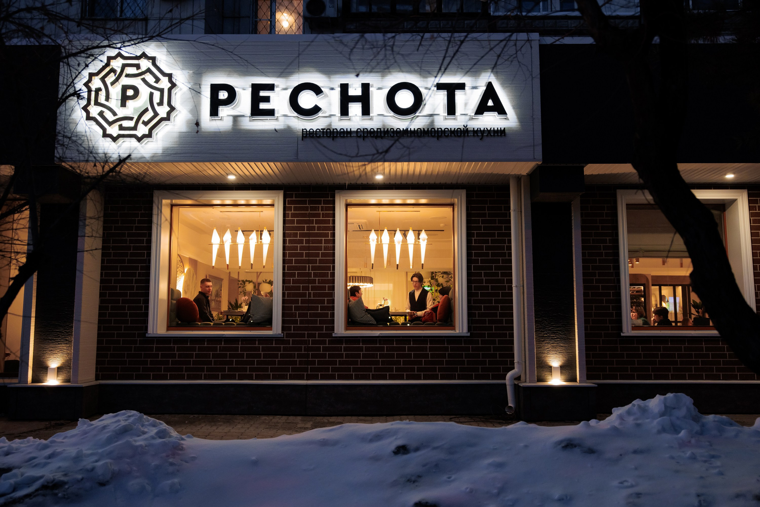 RESNOTA — Spring Essence -Гастрономический ужин. СВОИ. ФОТООТЧЕТЫ-СОБЫТИЯ-МЕСТА