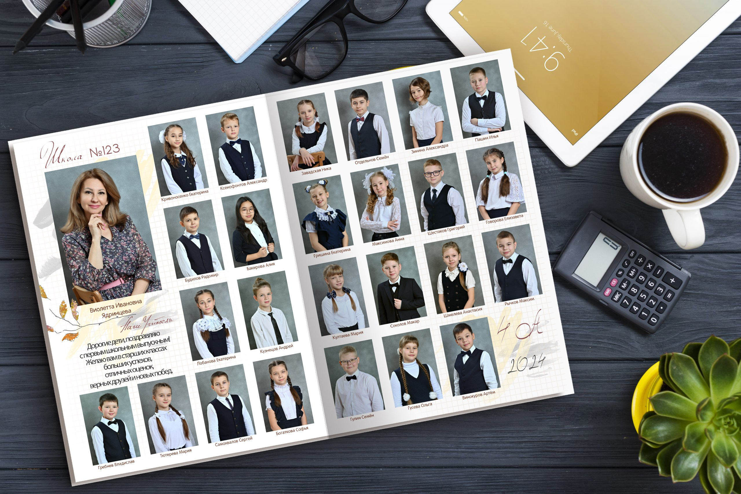 Альбом «Светлый» 1 разврот. Надежда Хабарина школьный и детский фотограф в Самаре АЛЬБОМЫ от 1700р