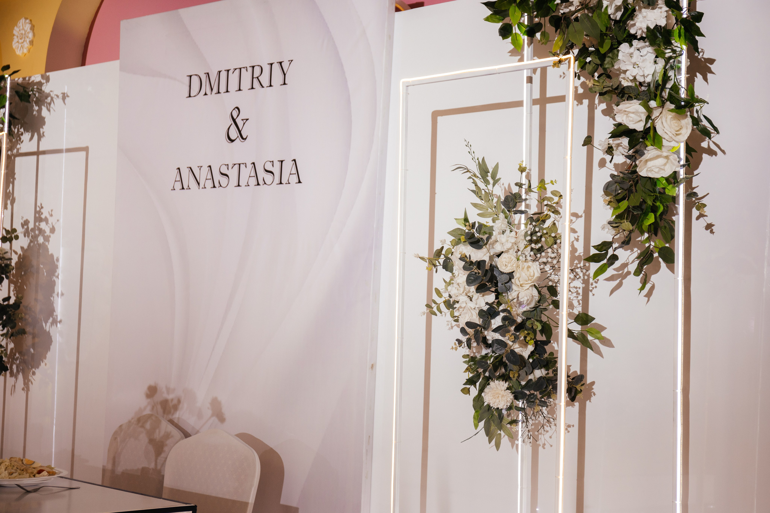 Дмитрий и Анастасия. Свадебный и женский фотограф