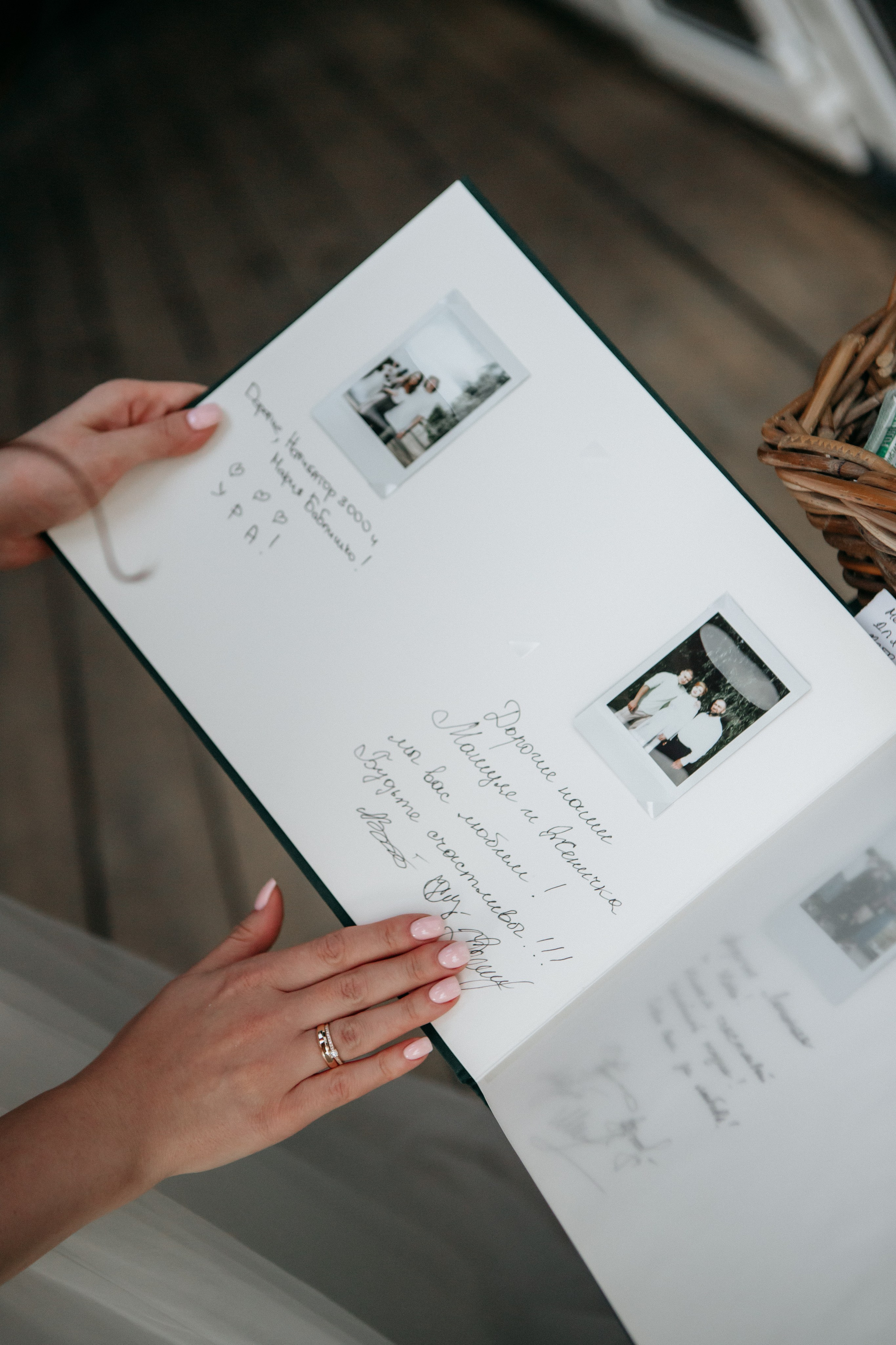 Евгений & Мария. Главная