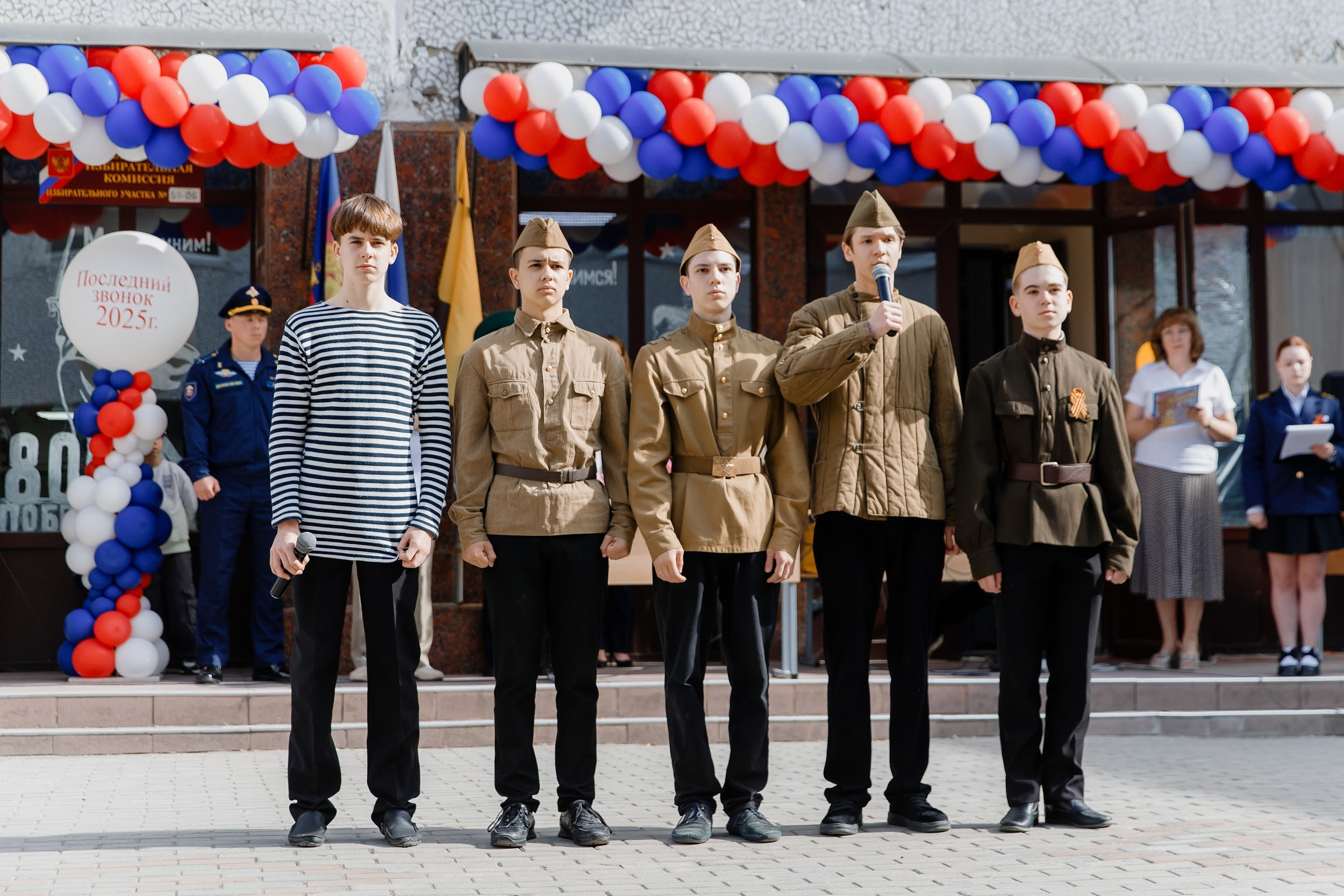 9 класс 33 школа. Выпускные альбомы Натальи Бутко: Новороссийск, Анапа, Геленджик