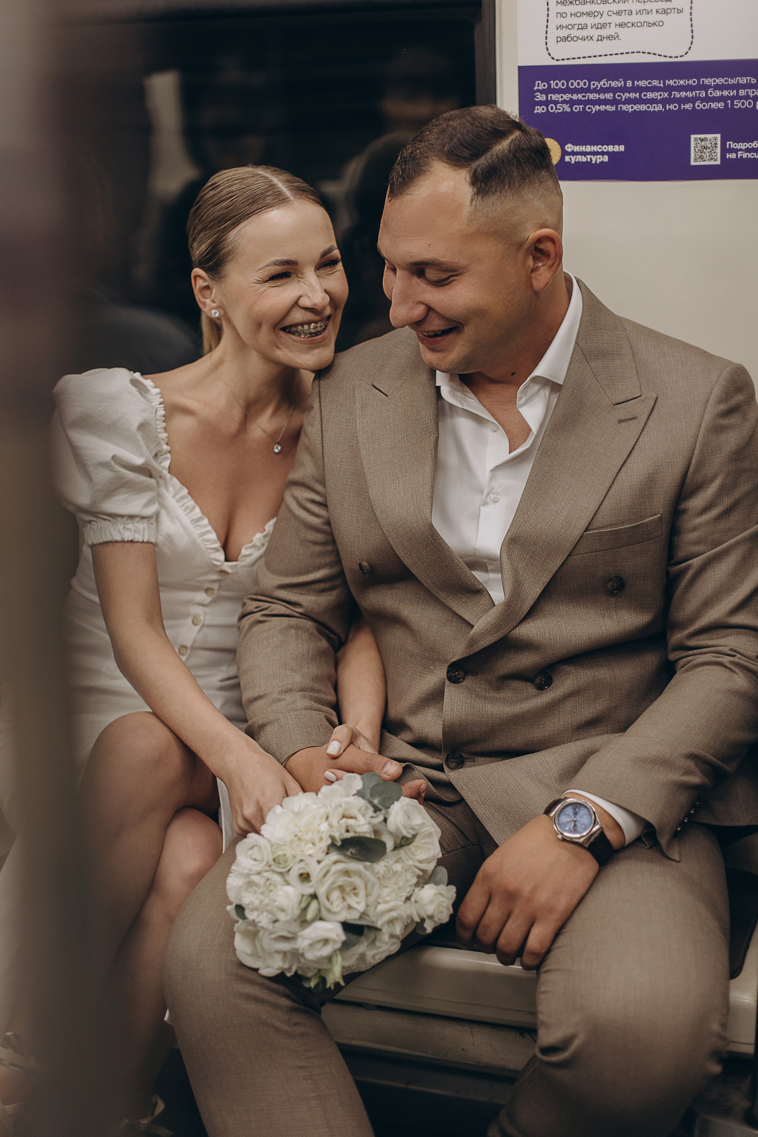 Руслан & Ольга. Фотограф Казань