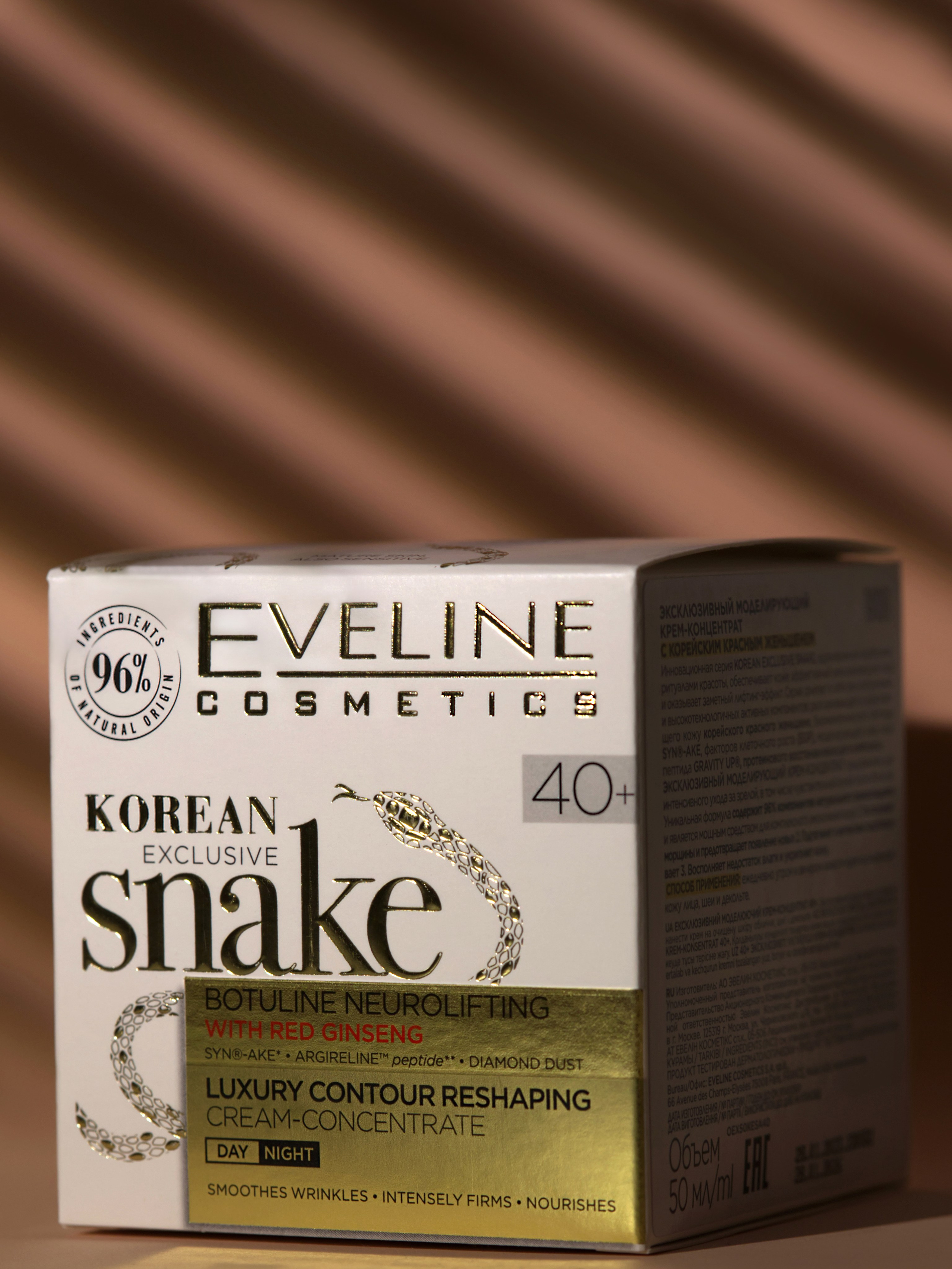 Предметная съёмка в Москве для маркетплейсов