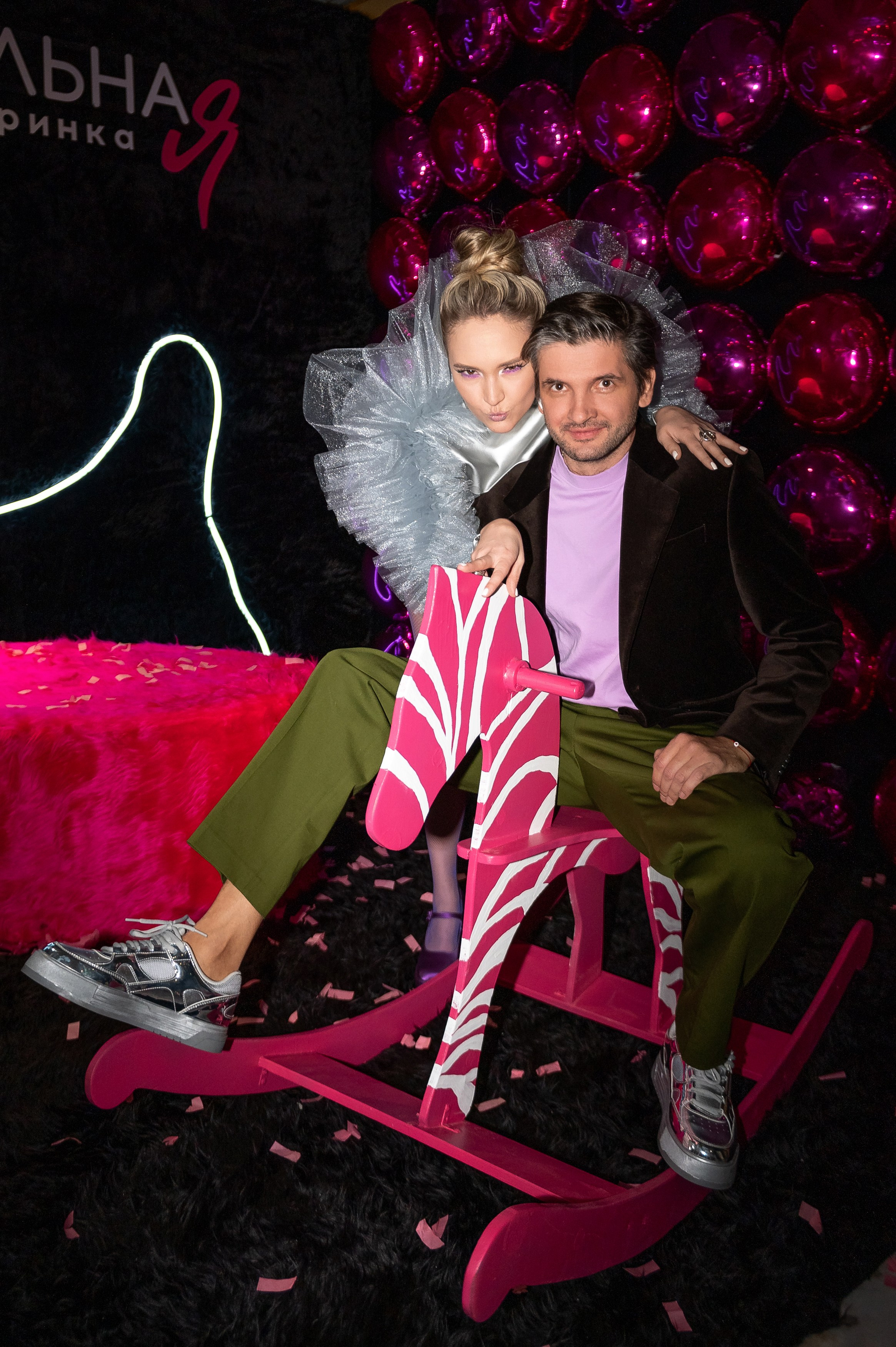 Не идеальнаЯ вечеринка Анны Моисеевой. Свадебный, семейный и репортажный фотограф. Брянск. Эльвира Голенкова