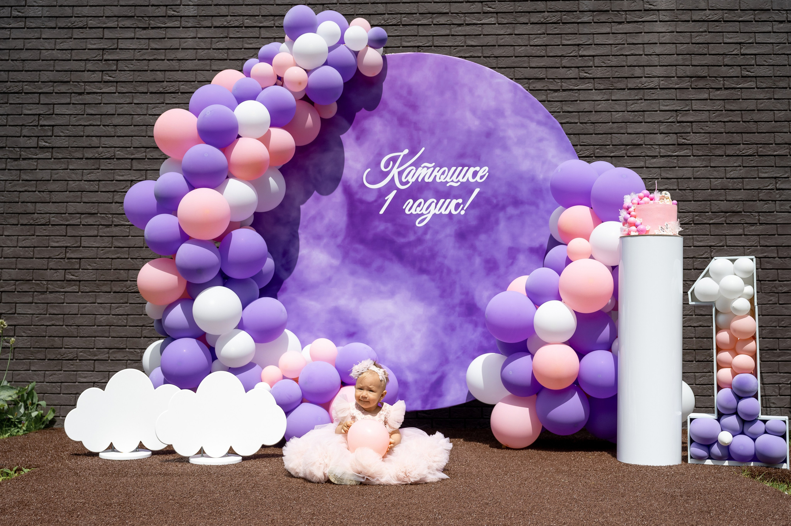 Катюше 1 годик. Фотозона. Свадебный, семейный и репортажный фотограф. Брянск. Эльвира Голенкова