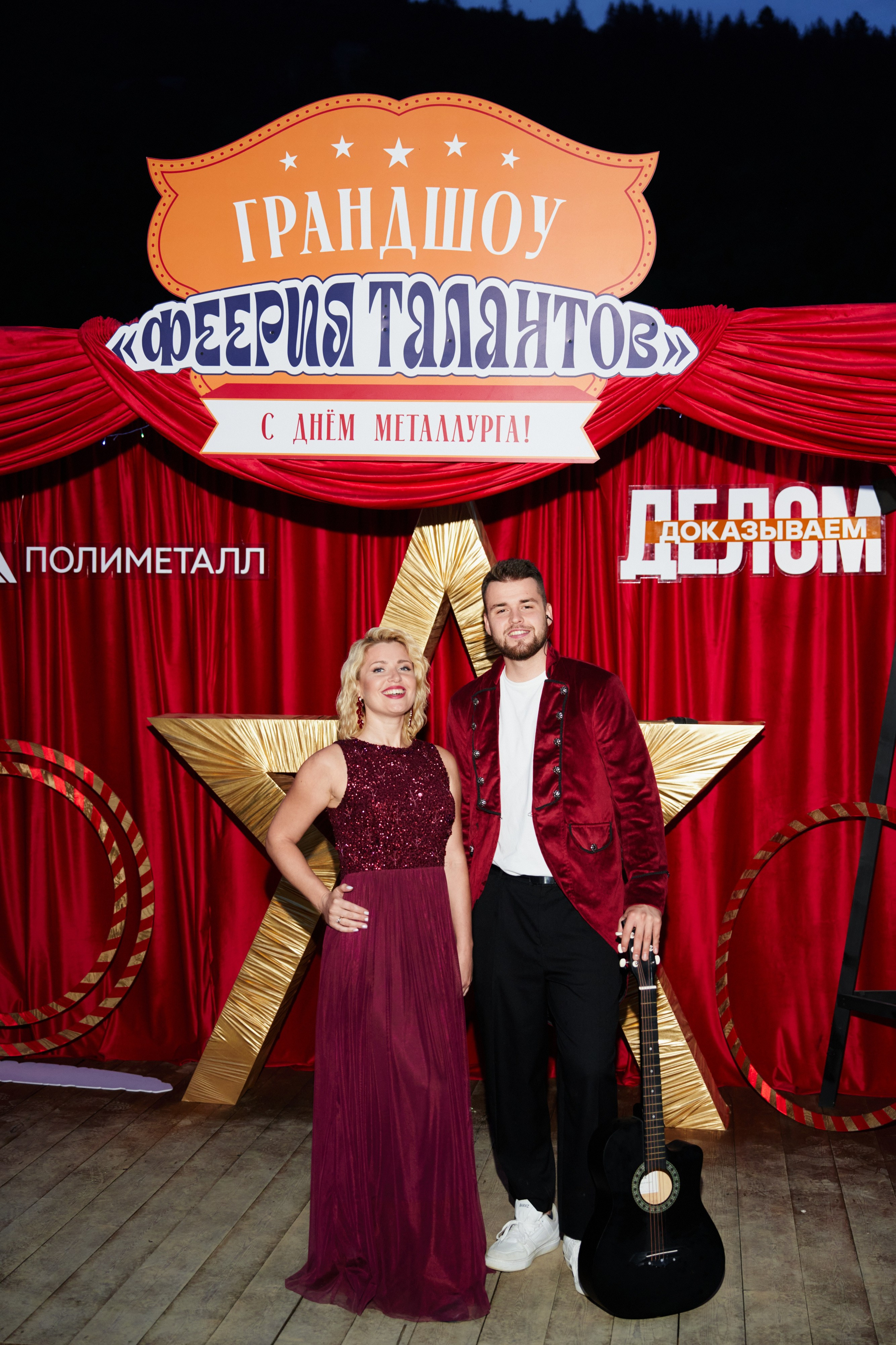 Репортаж. Главная