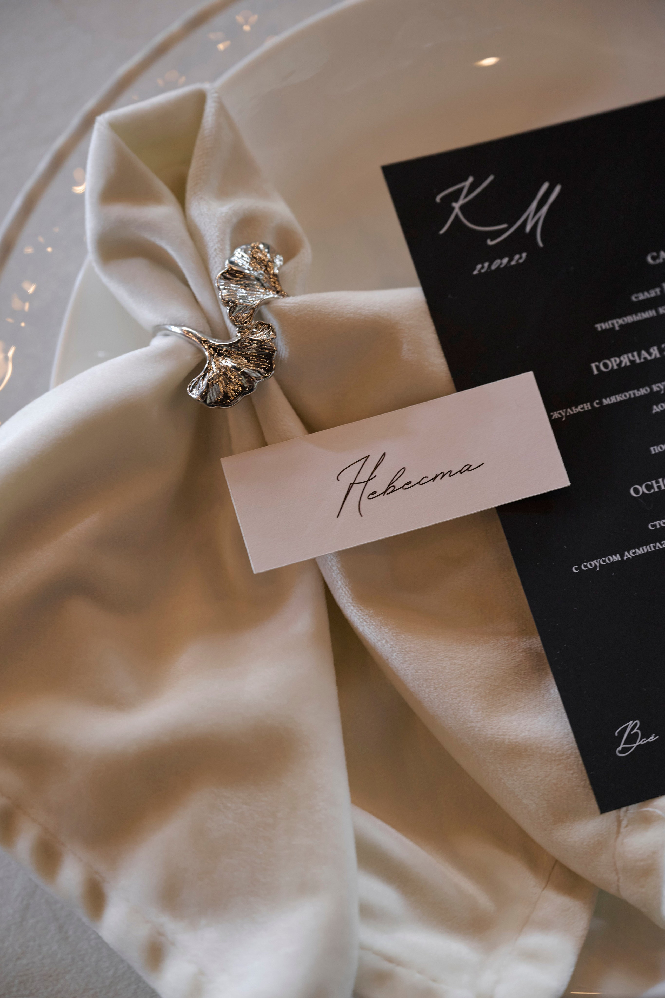 Кирилл и Маша. Фотограф Тим Бритнев