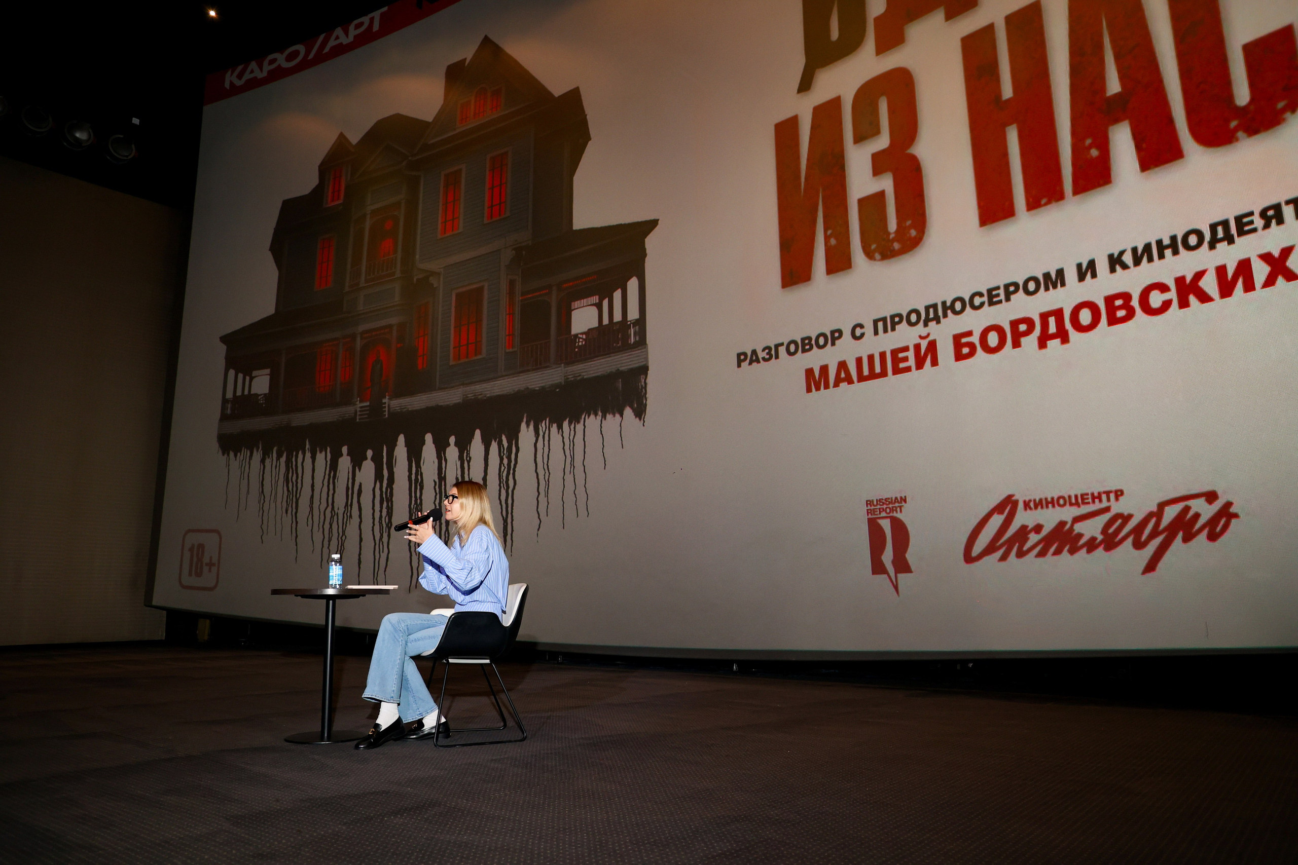 Премьера «Одни из нас». Свадебный и Event фотограф в Москве Бажина Ирина