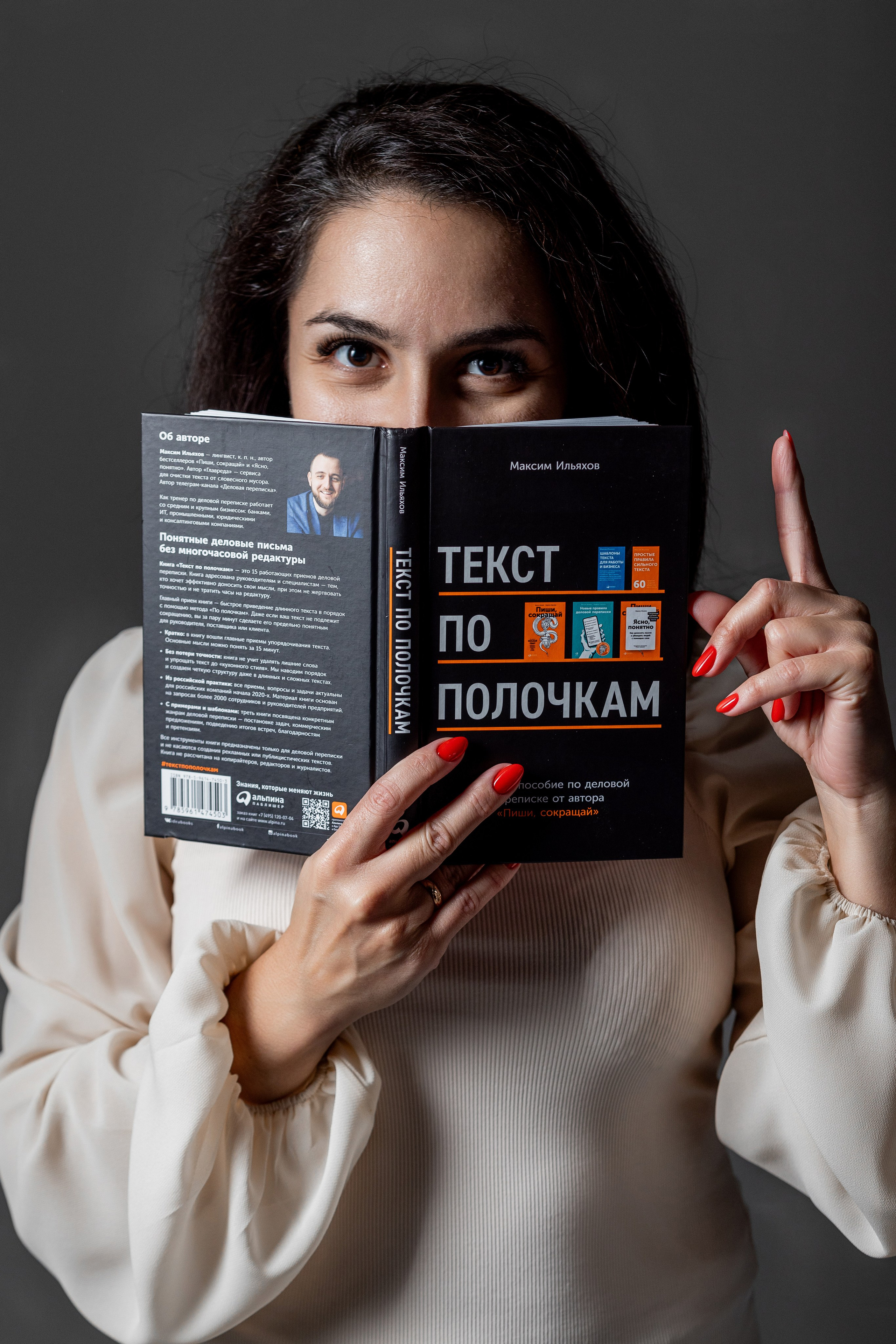 Студийный фотограф в Караганде Алексей Баранов. Фотограф Алексей Баранов. Фотостудия Flash. Семейные фотосессии в Караганде. Индивидуальные фотосессии, детские фотосессии, парные фотосессии в Караганде. Интерьерная фотосессия в Караганде. Семейный фотограф Алексей Баранов. Детский фотограф Алексей Баранов. Художественный фотограф Алексей Баранов. Свадебный фотограф Алексей Баранов. Черно-Белая съемка в Караганде. Самые лучшие семейный и детские фотосессии в Караганде. Контент Съемка в Караганде. SMM в Караганде. Контент фотограф Алексей Баранов. Рекламная съемка в караганде. Реклама. Бутики с одеждой. торговля Караганда. рекламное фото мероприятия в караганде. рекламное фото. рекламный фотограф Алексей Баранов. фотограф. Фотограф Караганда. Алексей Баранов. фотосессия. фотосессия в Караганде. Заказать фотографа в караганде.  репортажный фотограф в Караганде. фотосъемка мероприятий. банкет. свадьба. юбилей. детское день рождение. годик. фотограф детский в Караганде. Репортажный фотограф в караганде Алексей Баранов. Студийный фотограф в Караганде Алексей Баранов. Фотограф Алексей Баранов. Фотостудия Flash. Семейные фотосессии в Караганде. Индивидуальные фотосессии, детские фотосессии, парные фотосессии в Караганде. Интерьерная фотосессия в Караганде. Семейный фотограф Алексей Баранов. Детский фотограф Алексей Баранов. Художественный фотограф Алексей Баранов. Свадебный фотограф Алексей Баранов. Черно-Белая съемка в Караганде. Самые лучшие семейный и детские фотосессии в Караганде. Контент Съемка в Караганде. SMM в Караганде. Контент фотограф Алексей Баранов. Рекламная съемка в караганде. Реклама. Бутики с одеждой. торговля Караганда. рекламное фото мероприятия в караганде. рекламное фото. рекламный фотограф Алексей Баранов. фотограф. Фотограф Караганда. Алексей Баранов. фотосессия. фотосессия в Караганде. Заказать фотографа в караганде.  репортажный фотограф в Караганде. фотосъемка мероприятий. банкет. свадьба. юбилей. детское день рождение. годик. фотограф детский в Караганде. Репортажный фотограф в караганде Алексей Баранов. 